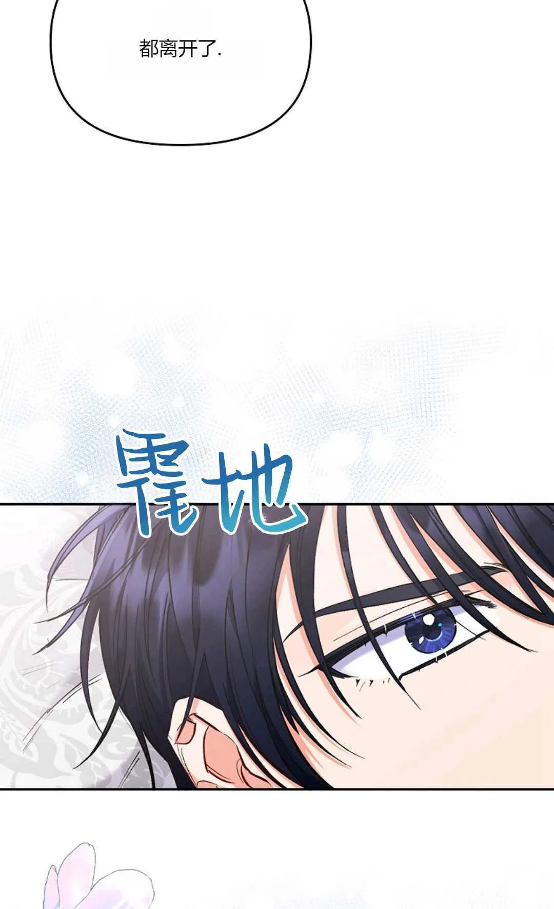 第08话47