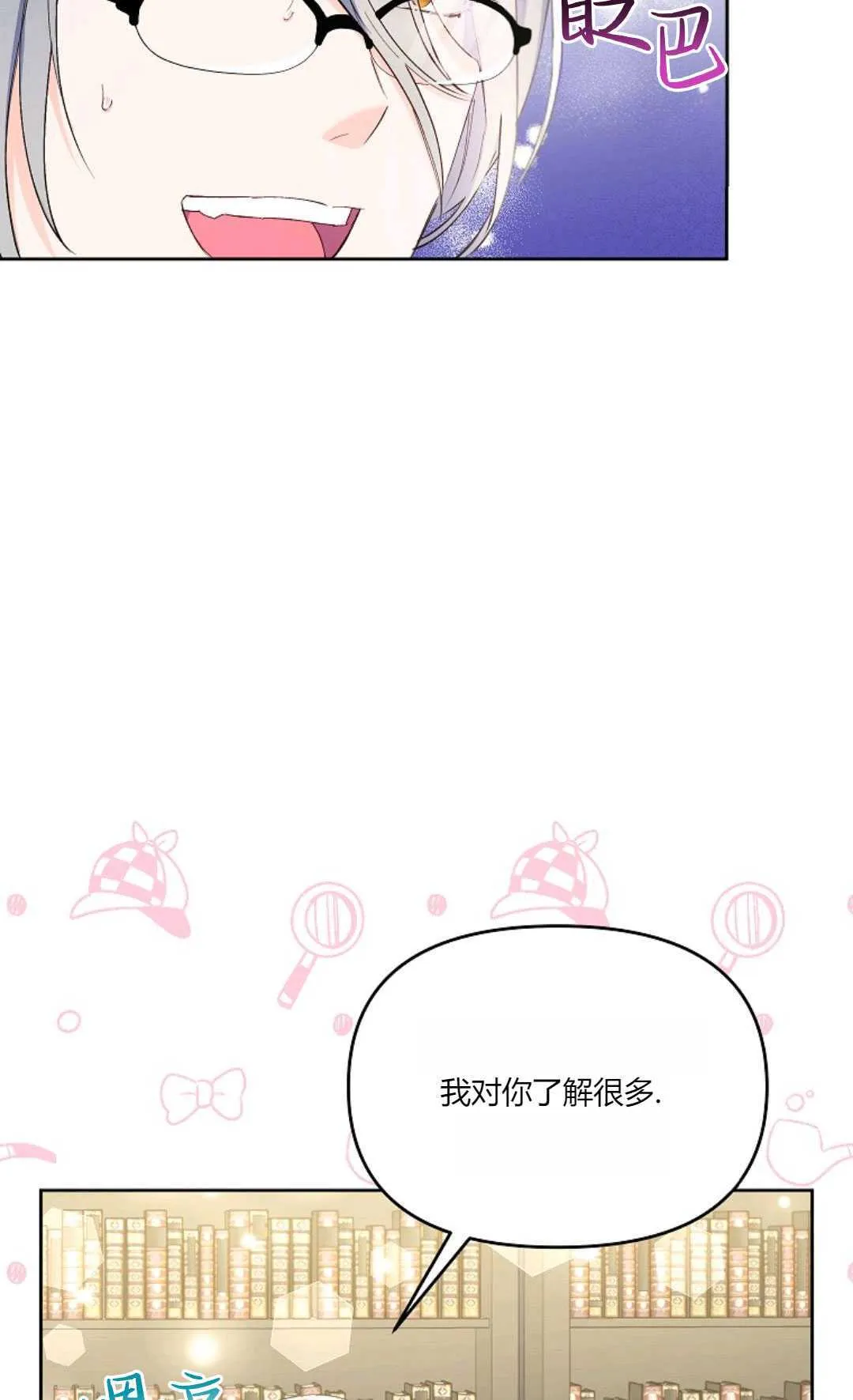 第03话39