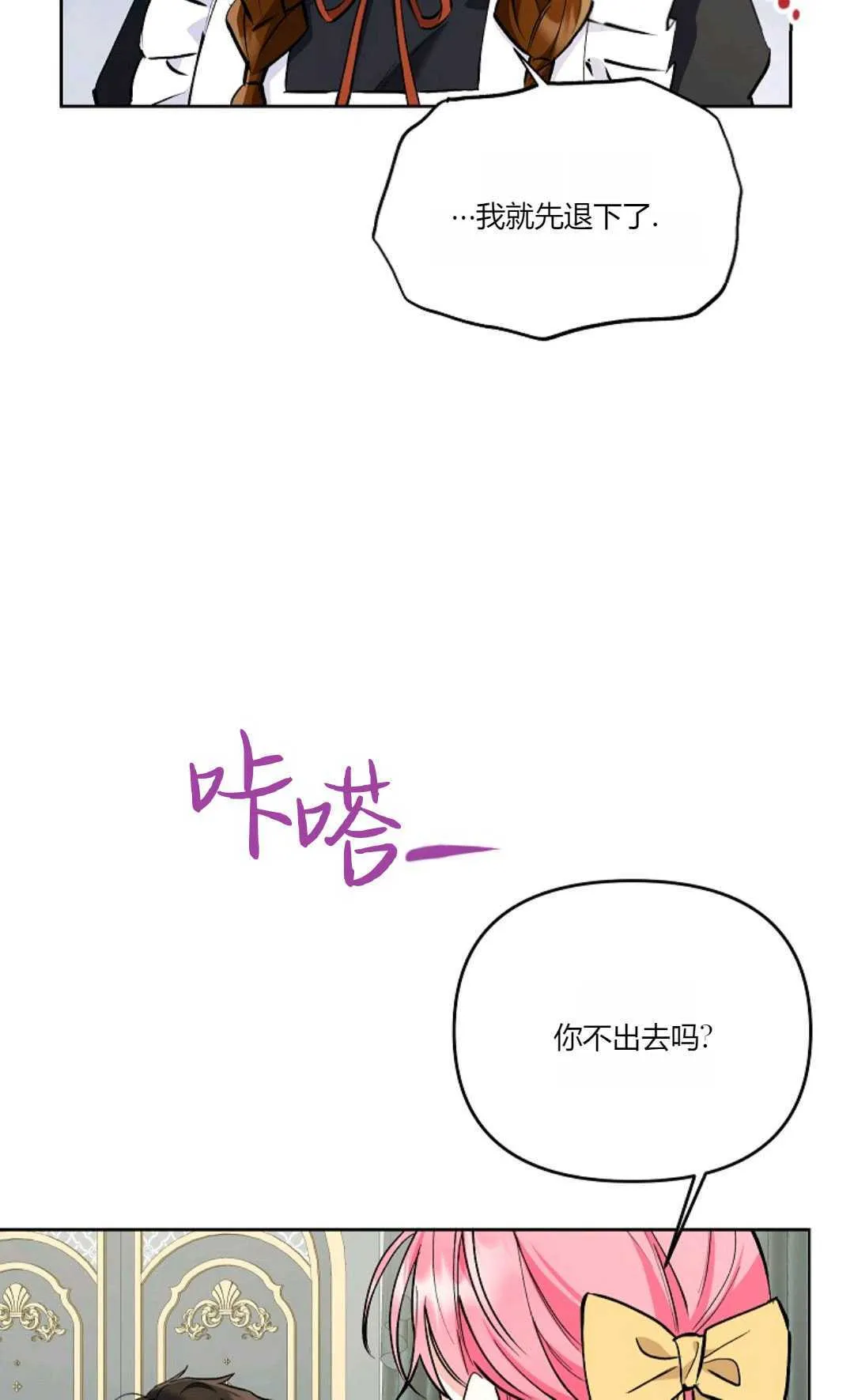 第08话29