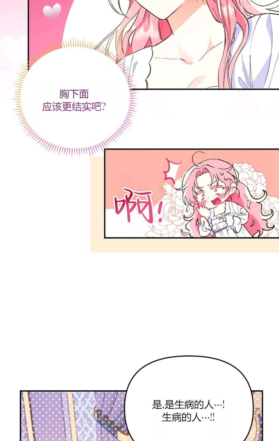 第01话61