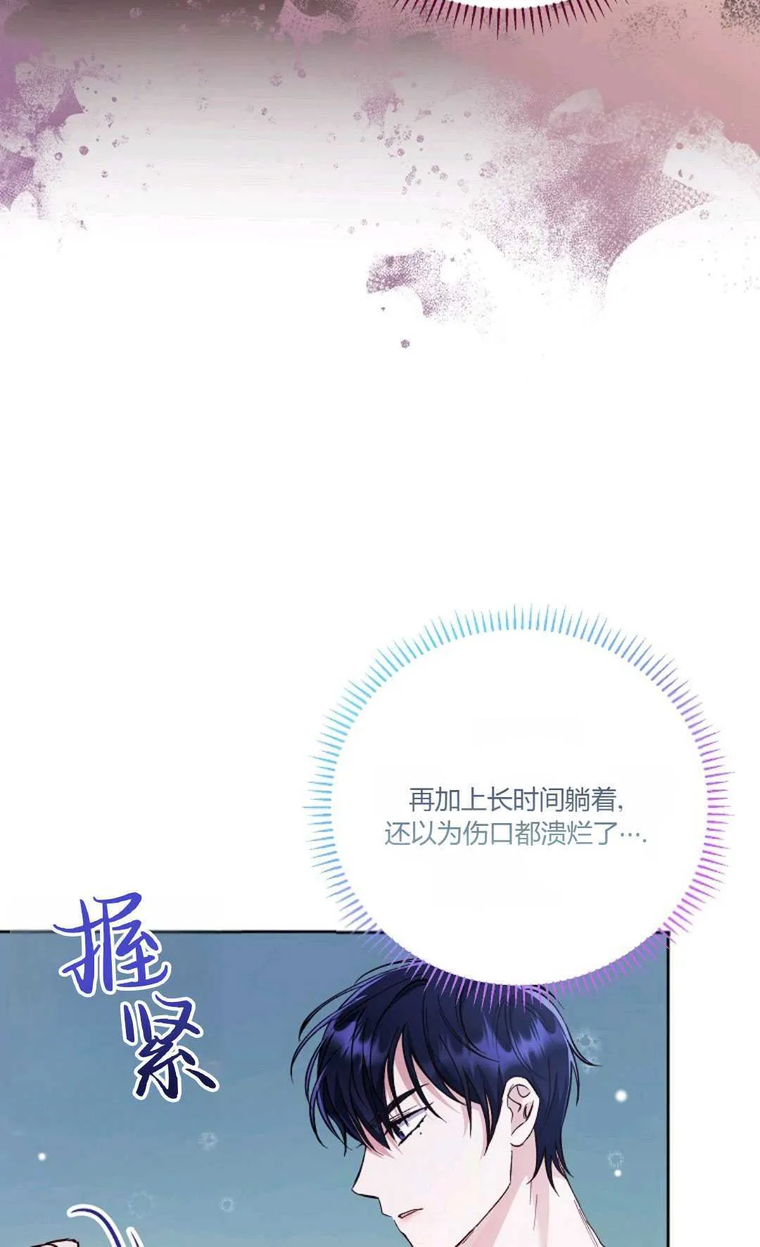 第05话59