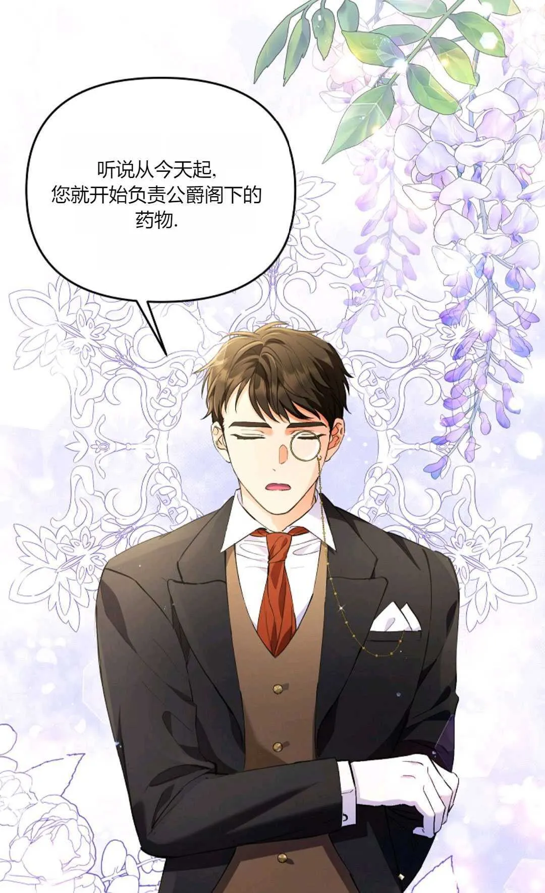 第03话67