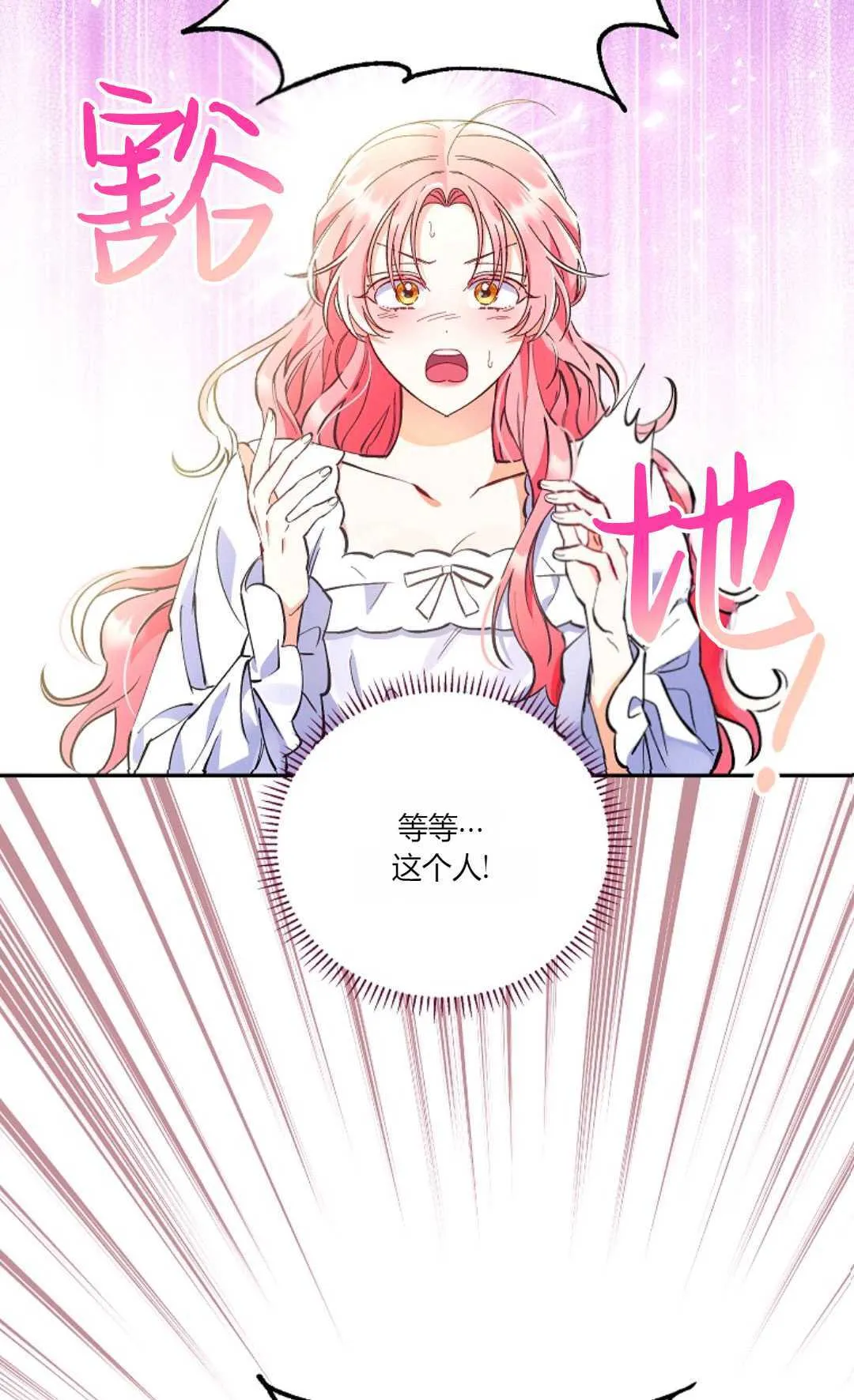 第01话13