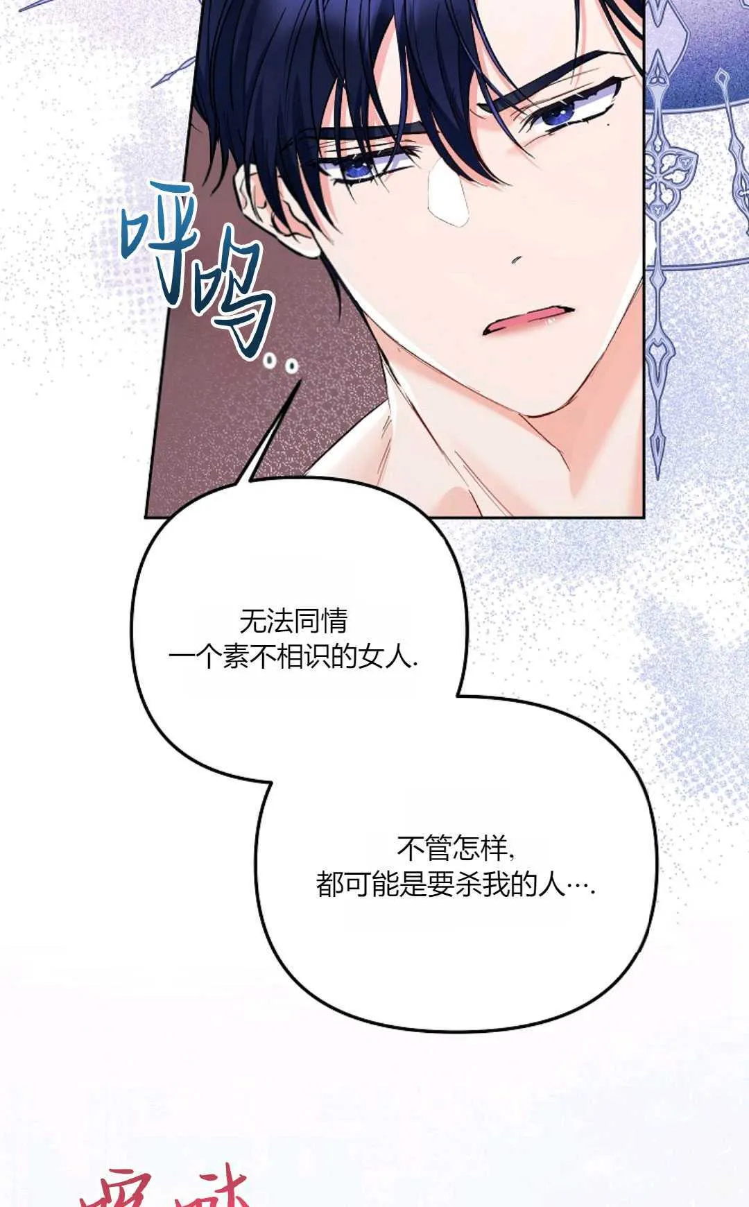 第06话63