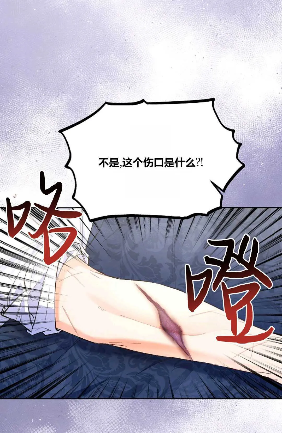 第04话40