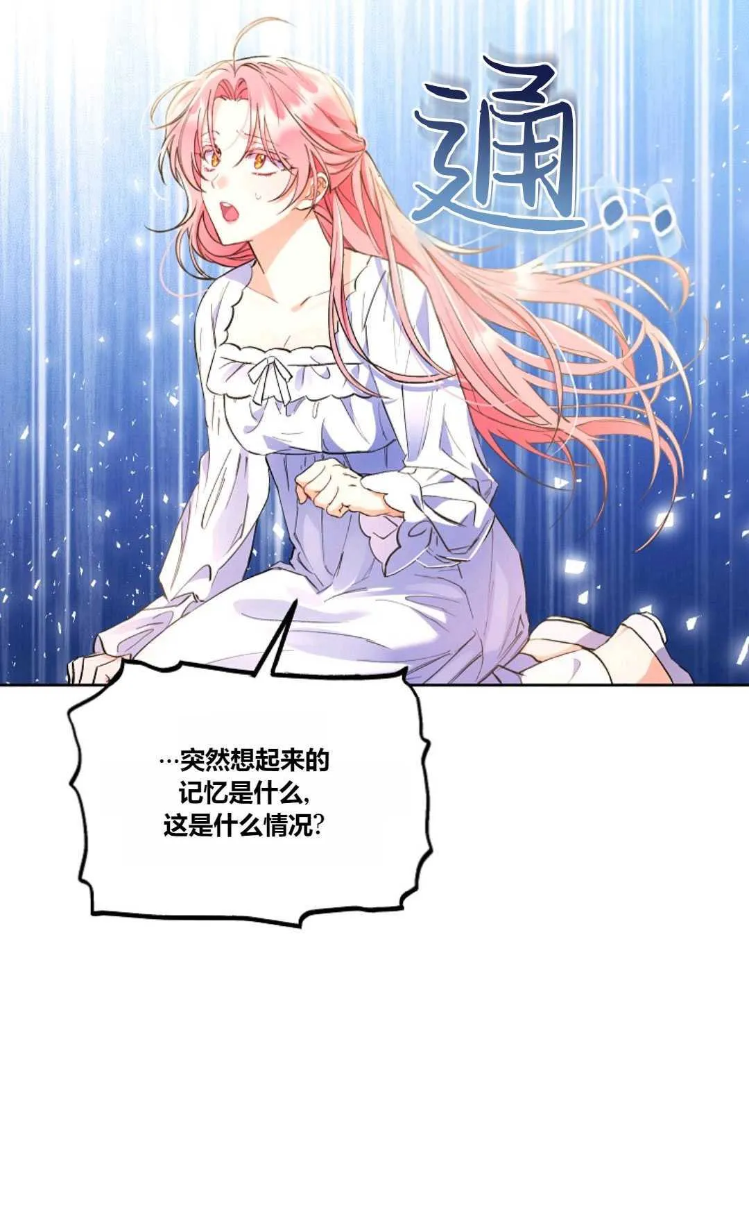 第01话26