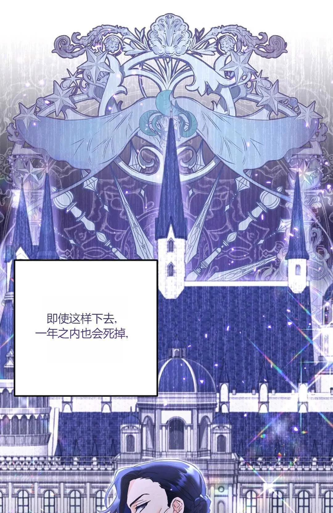 第04话33