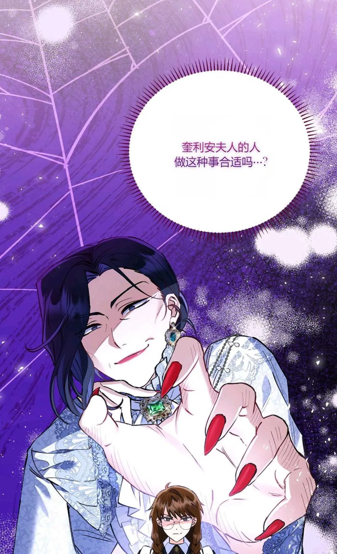 第07话27