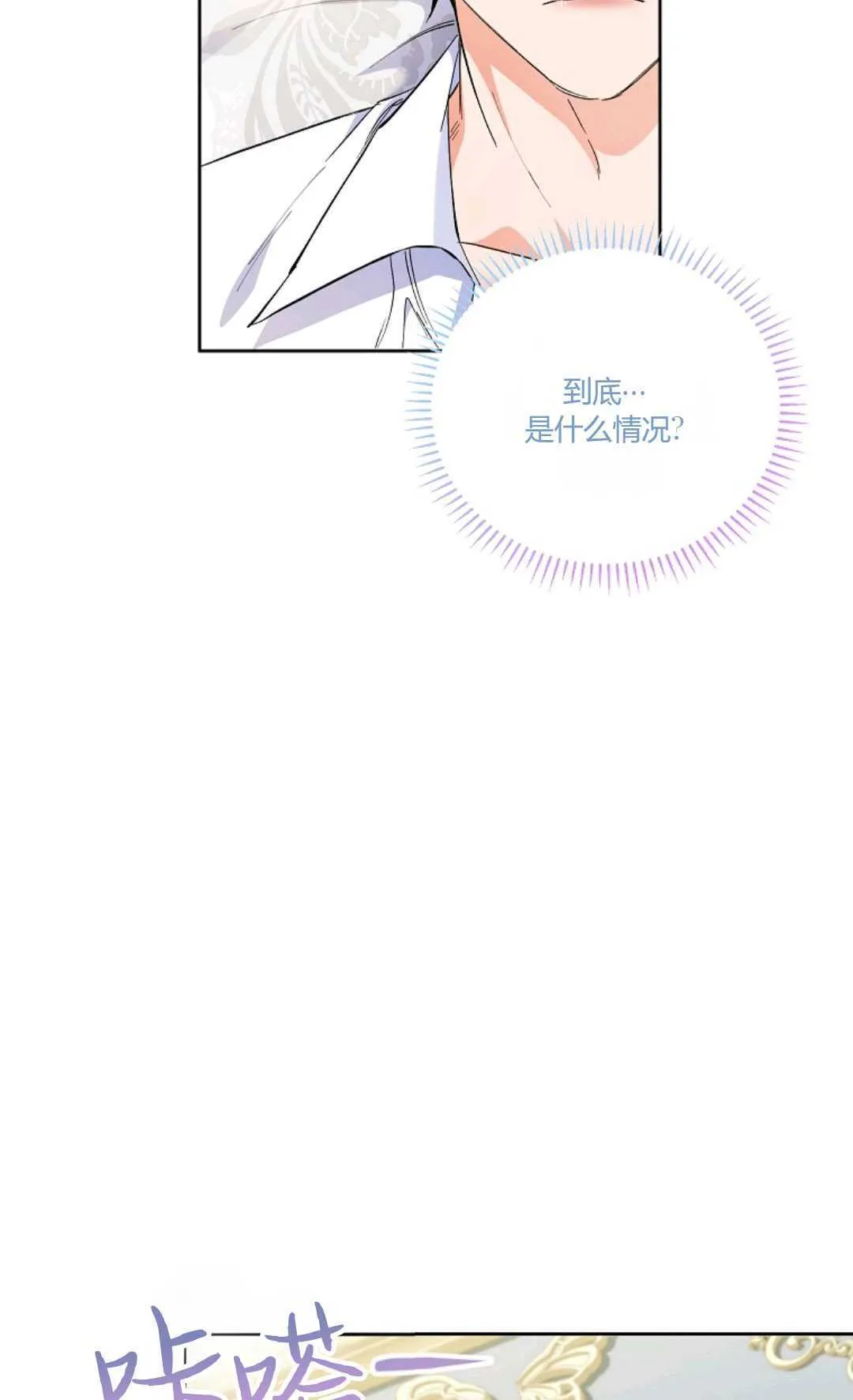 第06话76