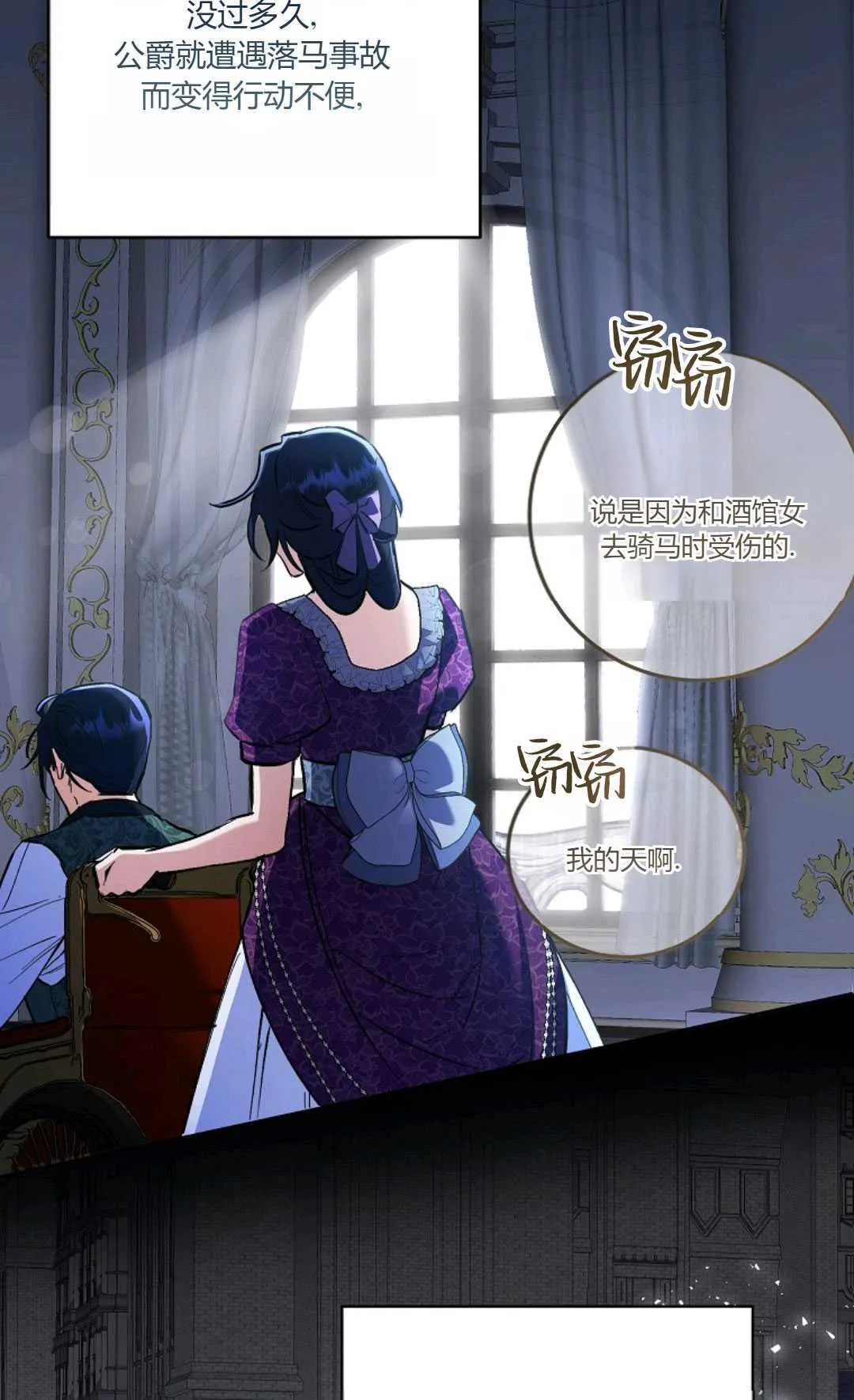 第05话25