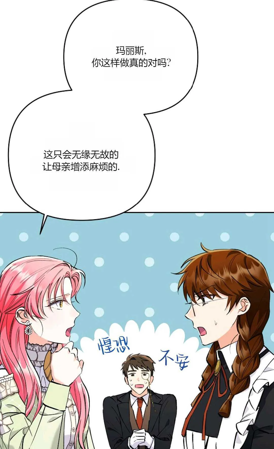第08话25