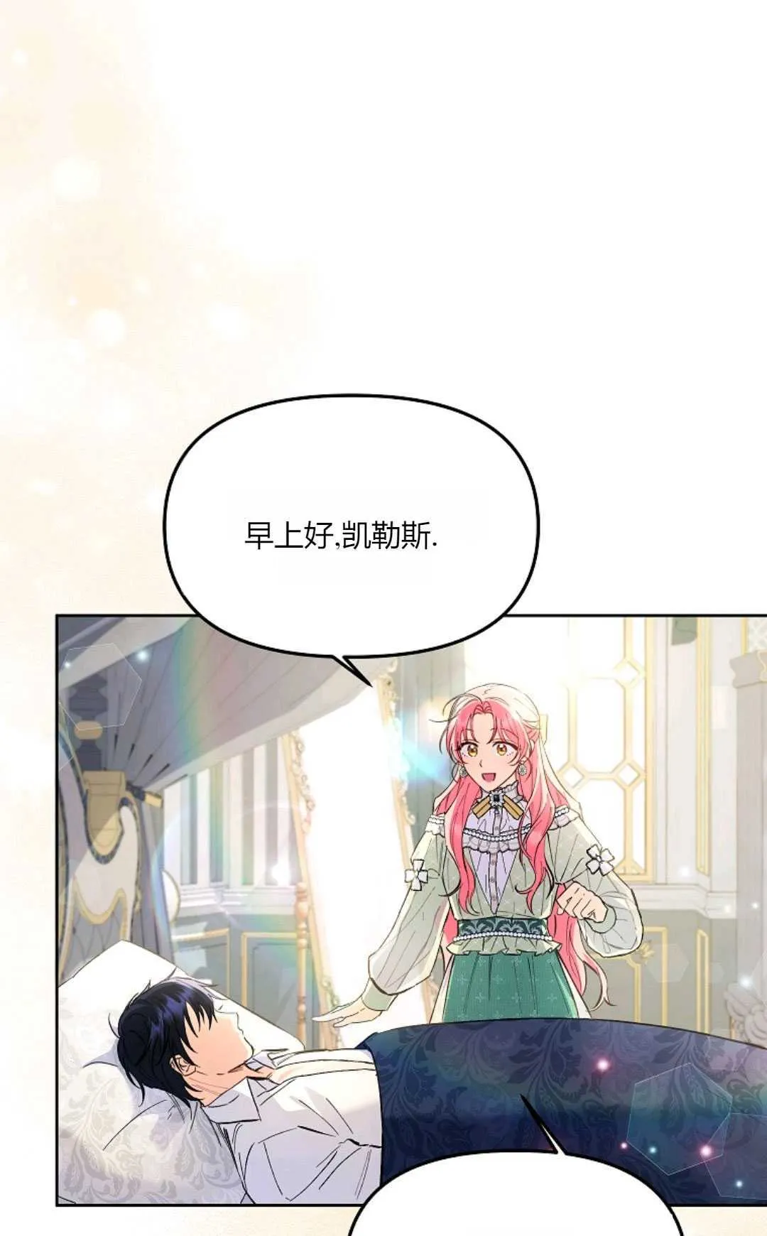 第06话70