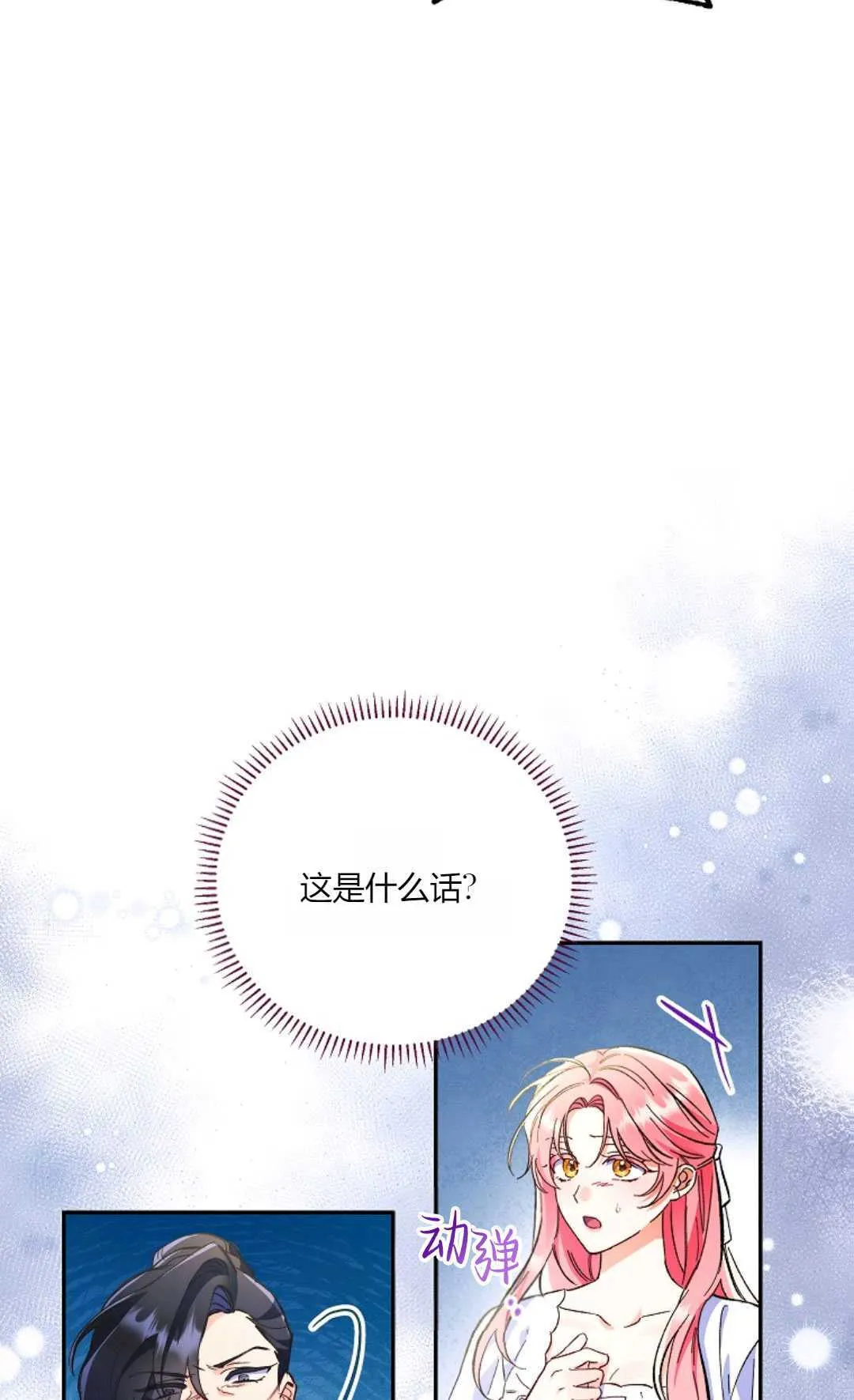 第01话7