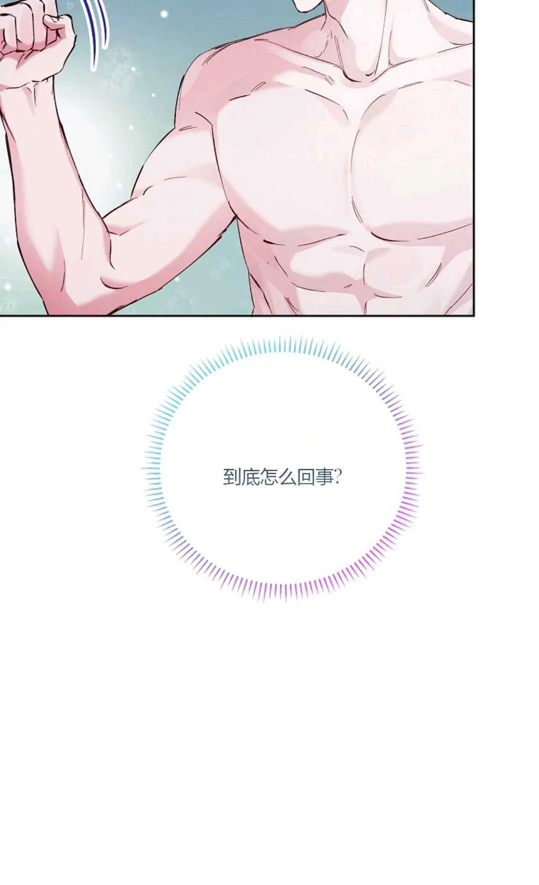 第05话60