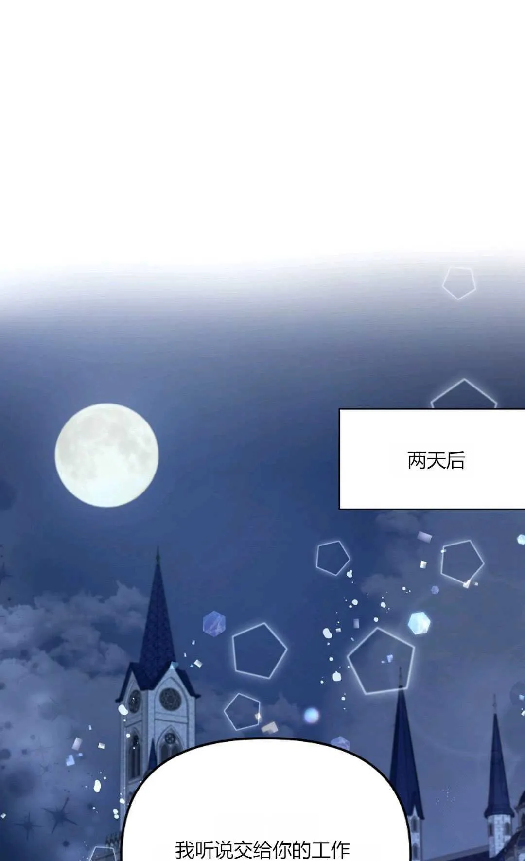 第05话86