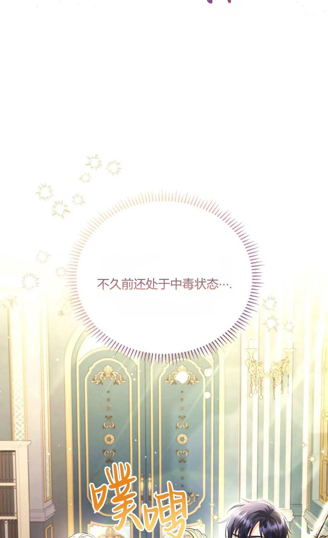 第09话71