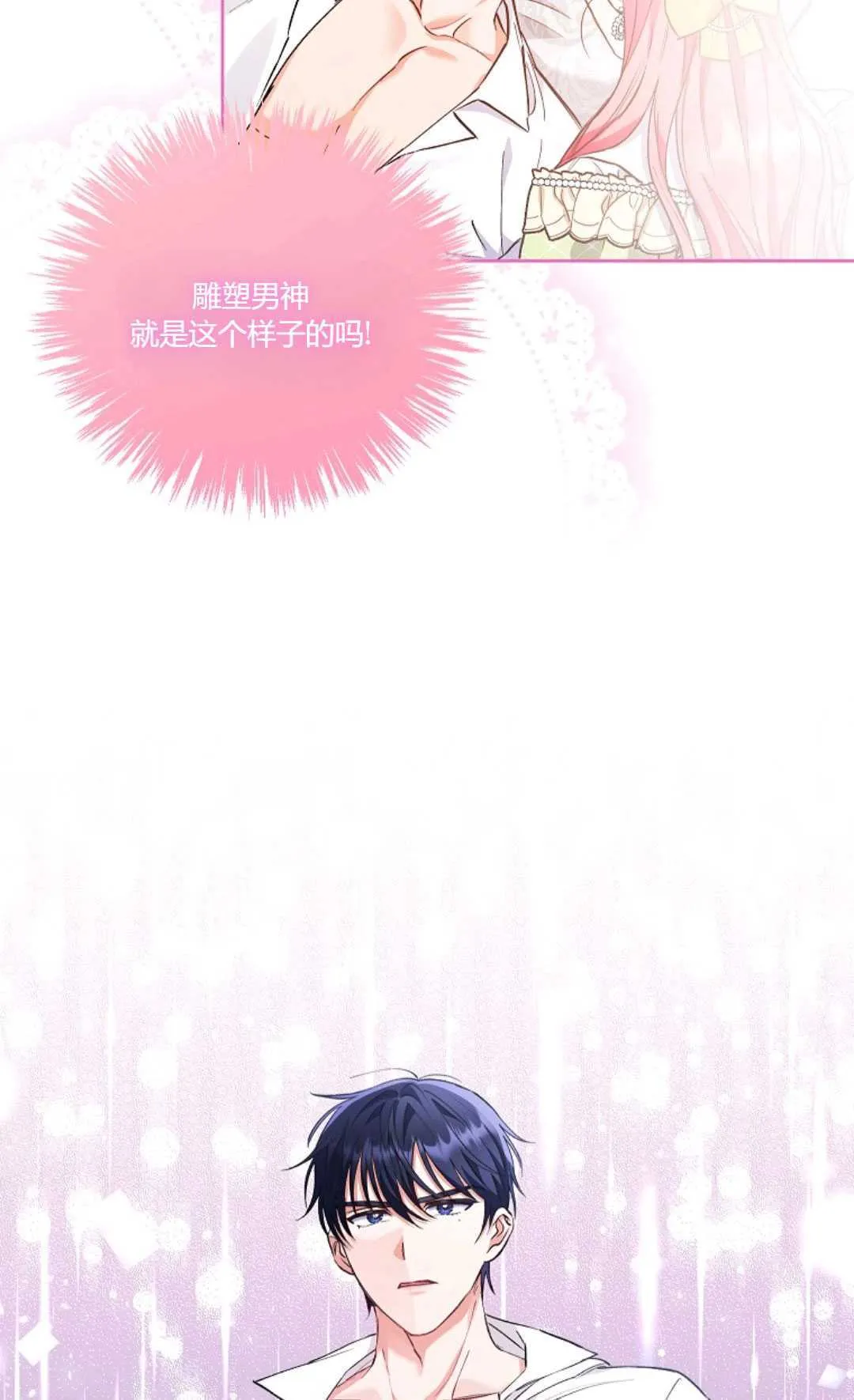 第08话57