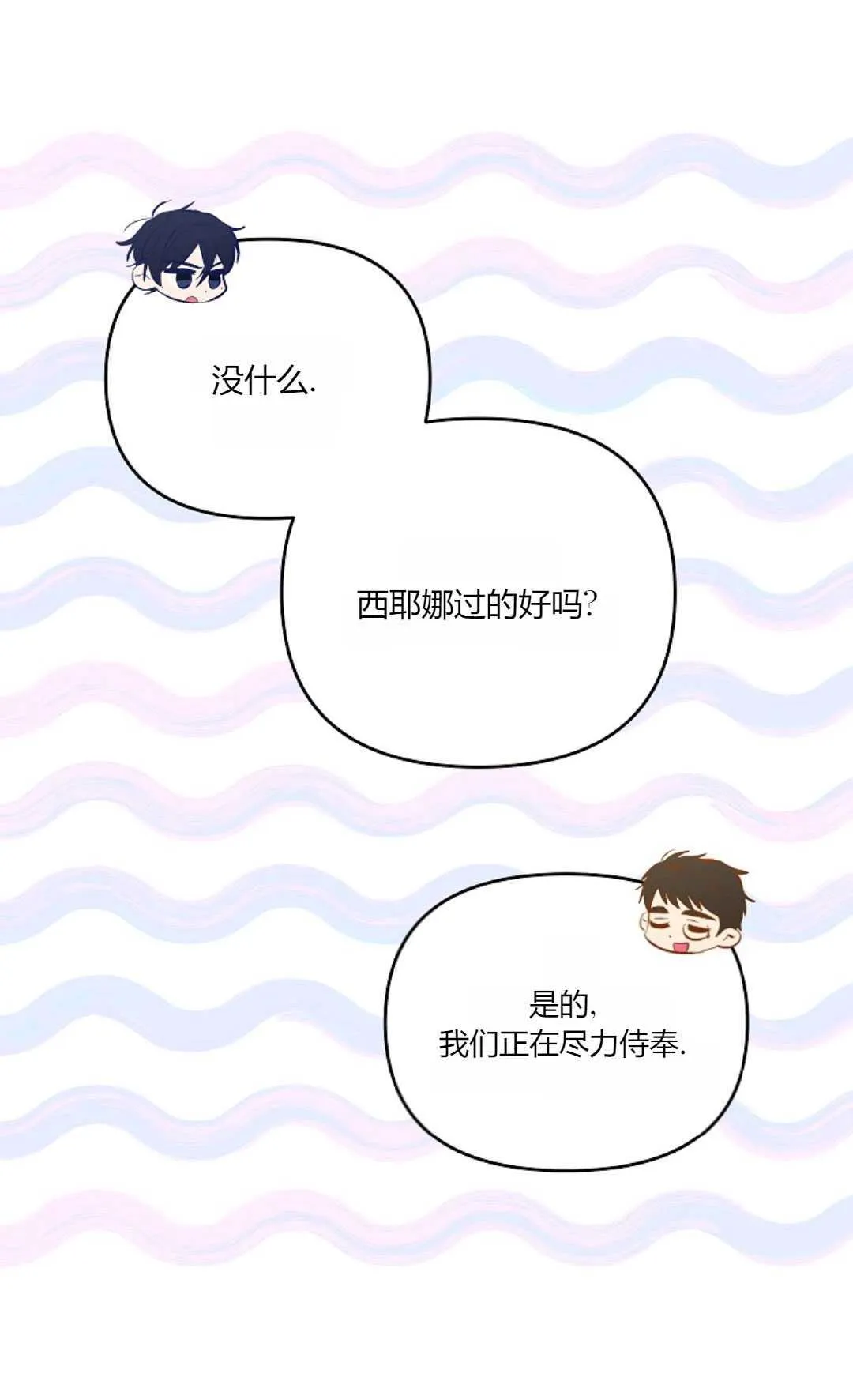 第11话69