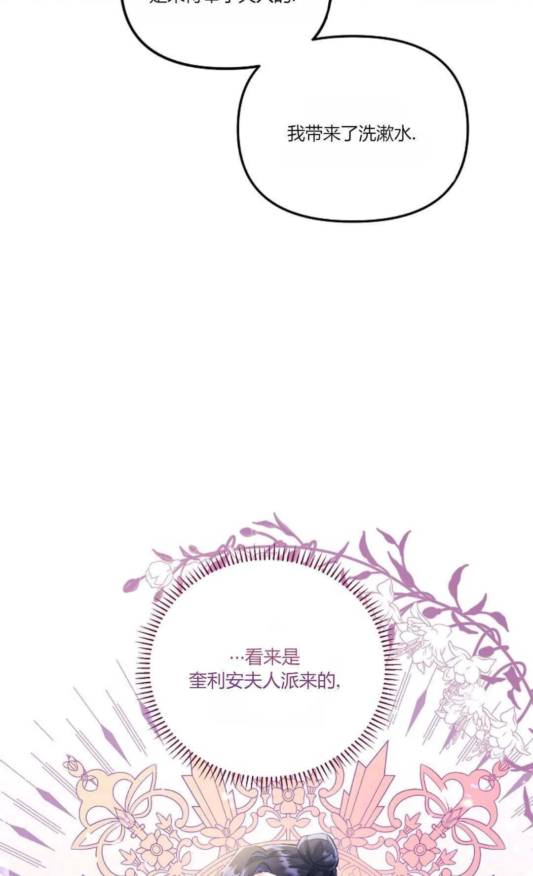 第02话32