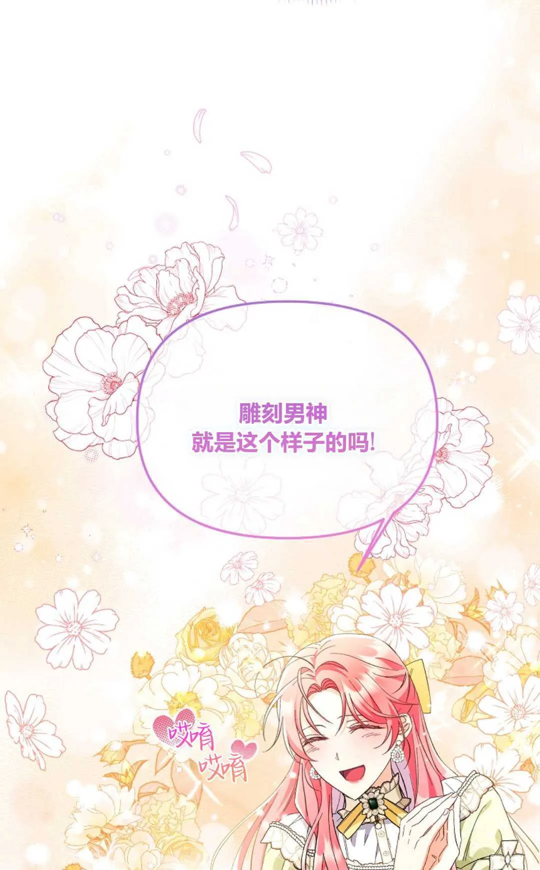 第06话72