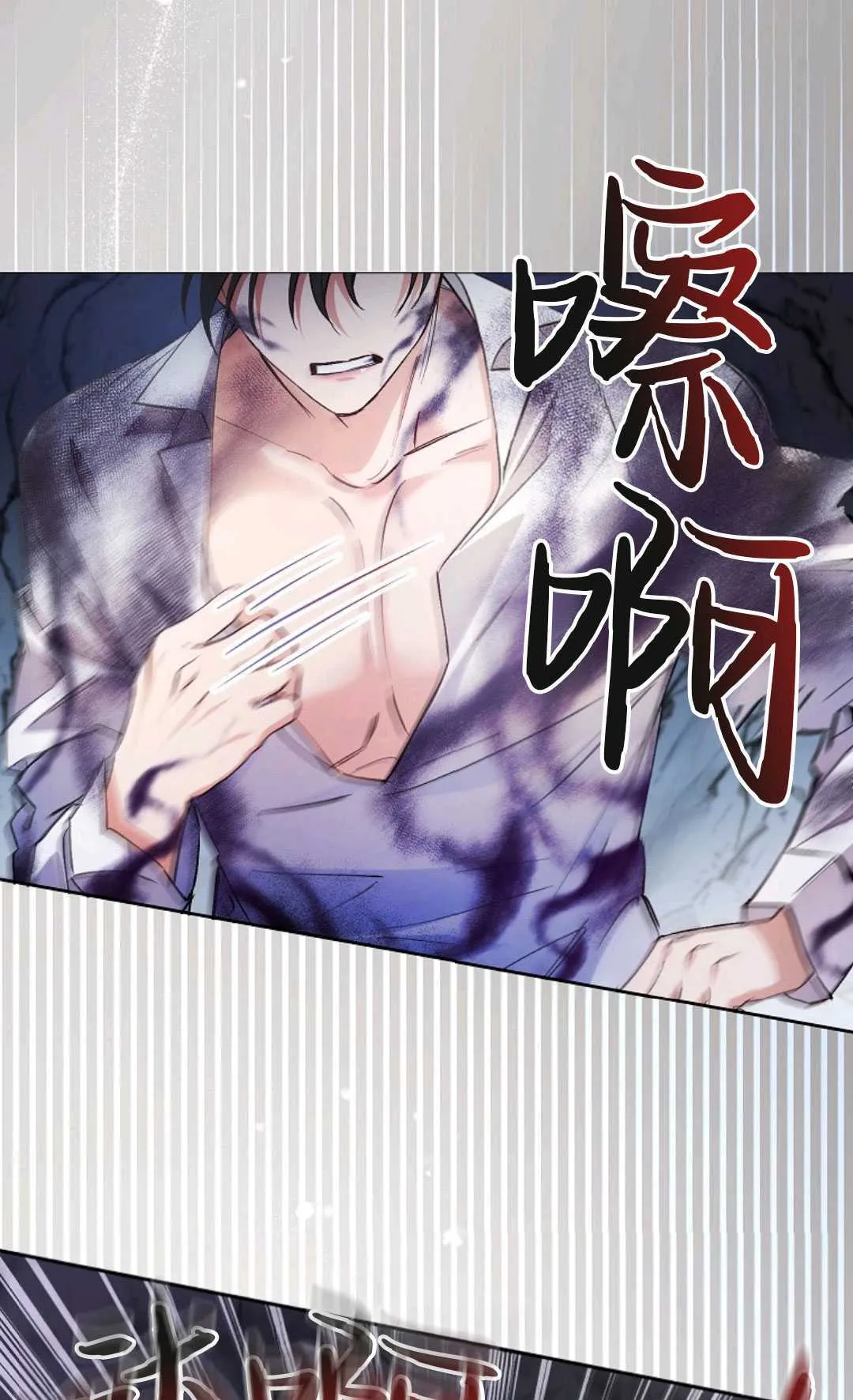 第05话6
