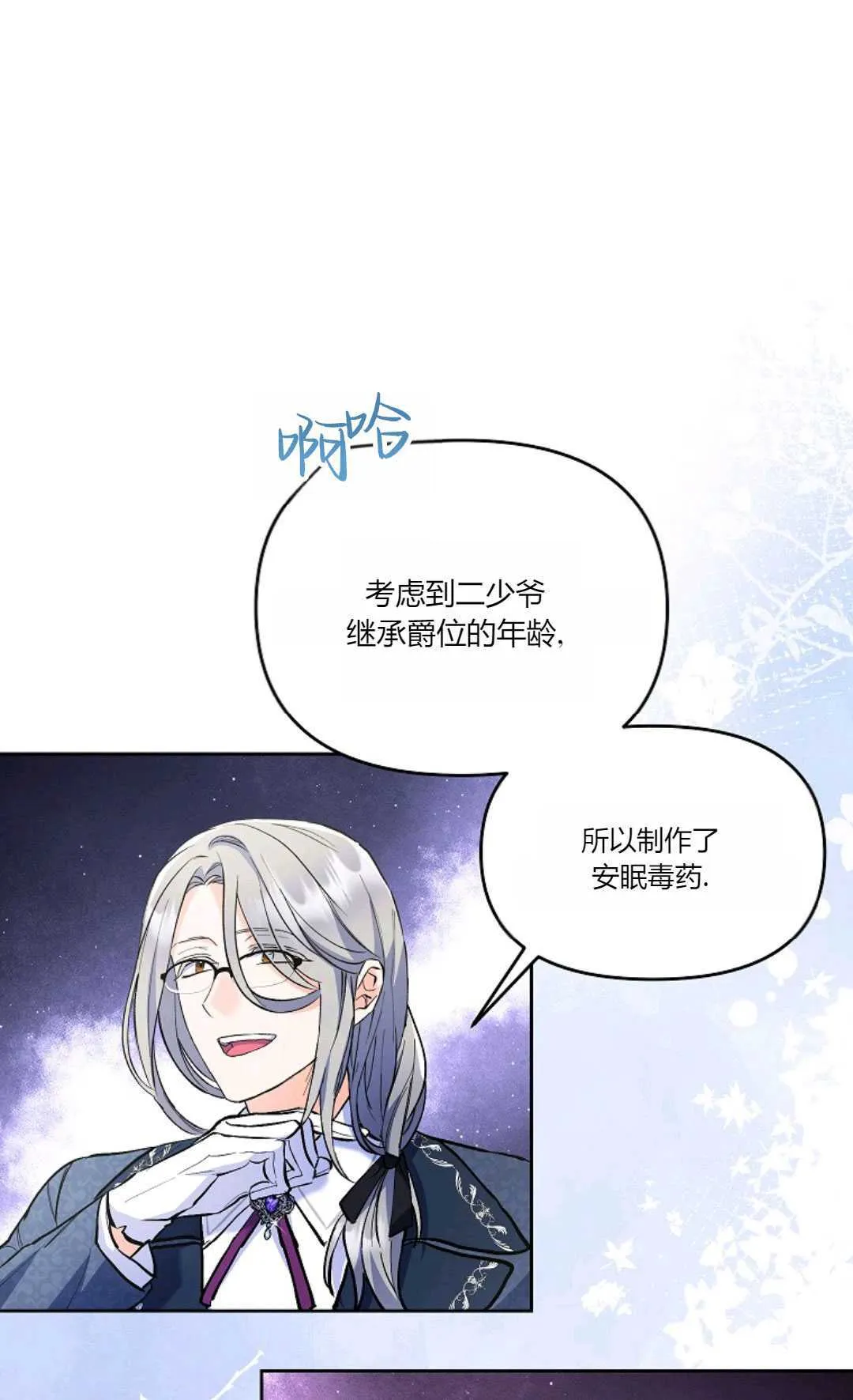 第03话15