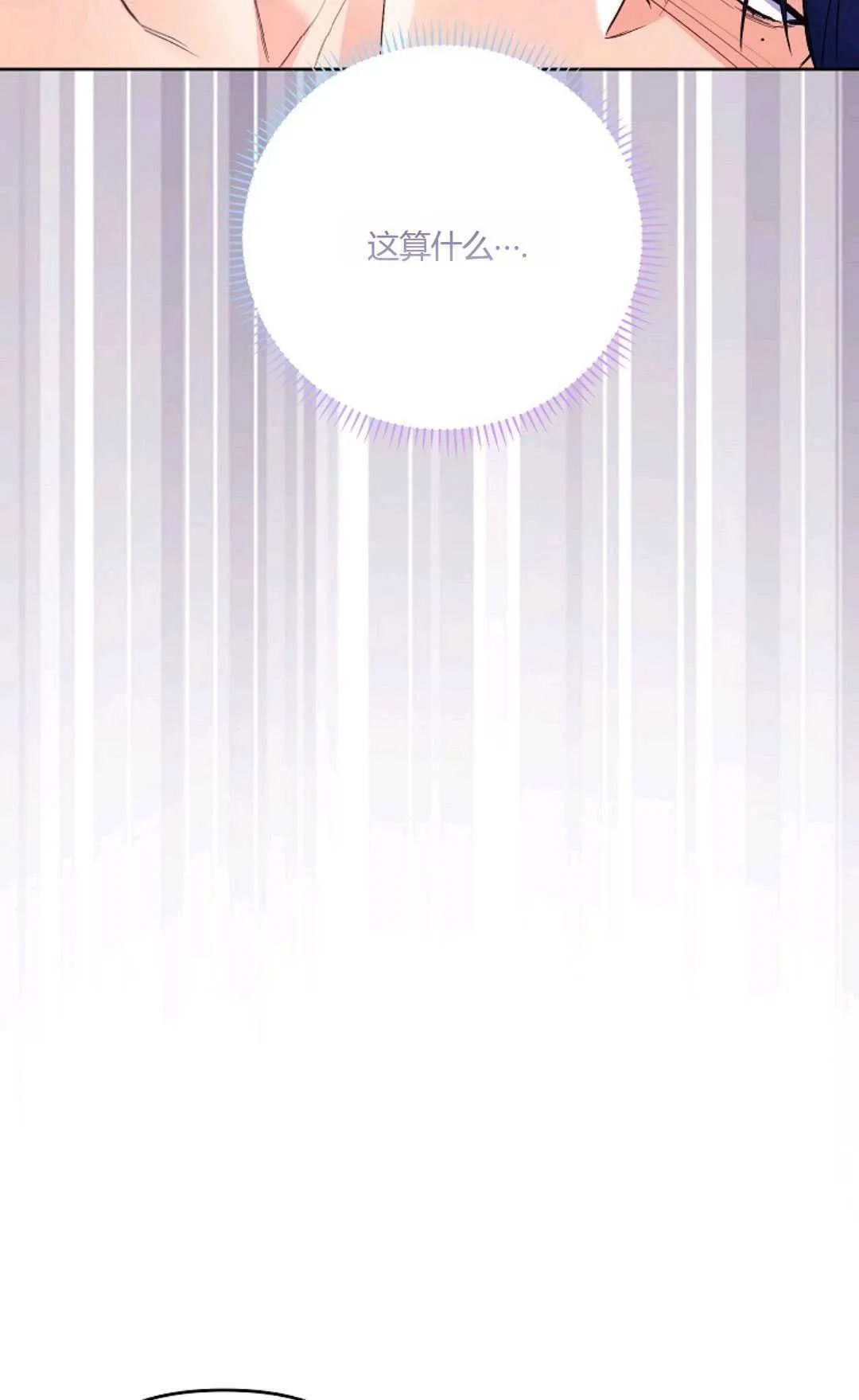 第07话51