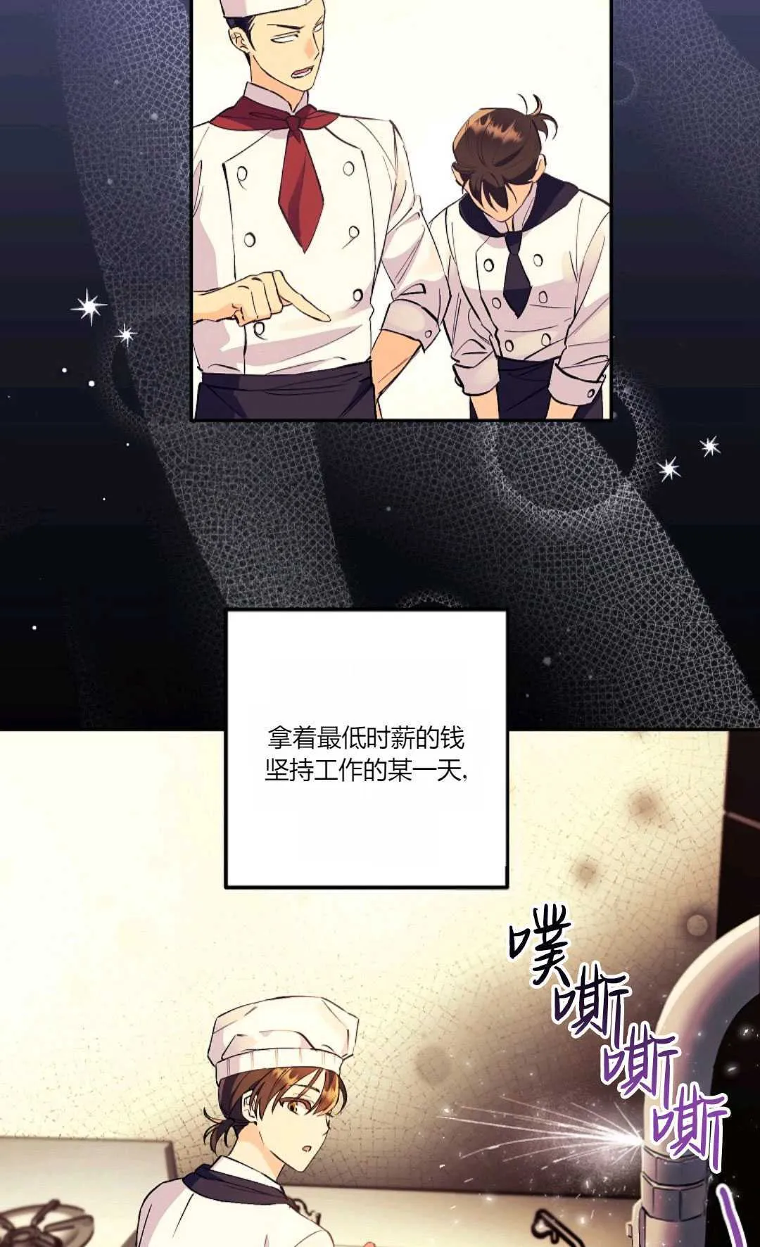 第01话33