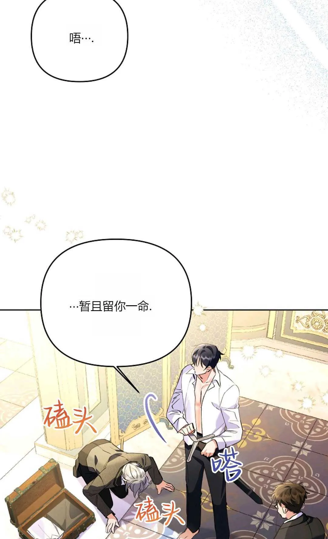 第09话69