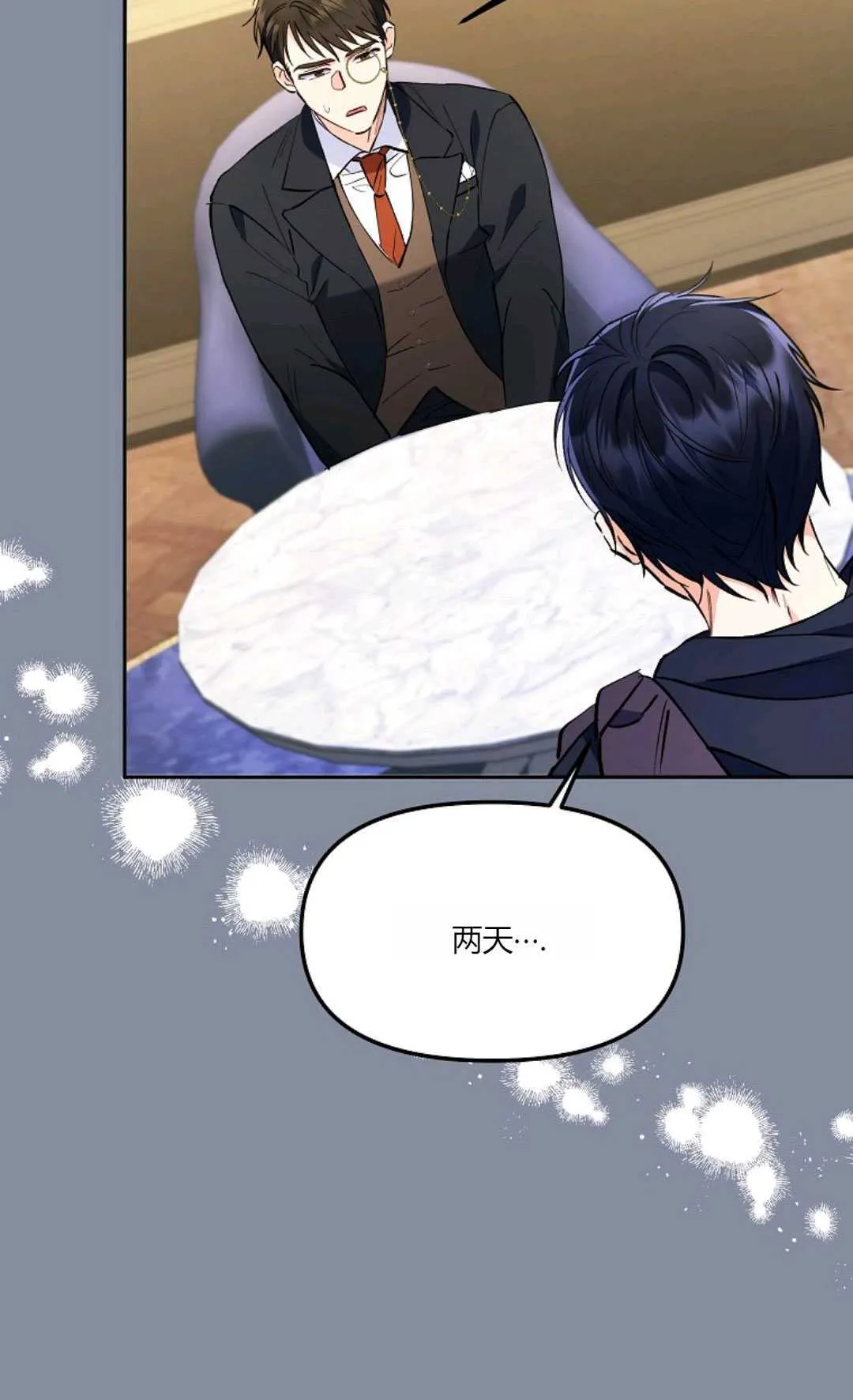 第06话55