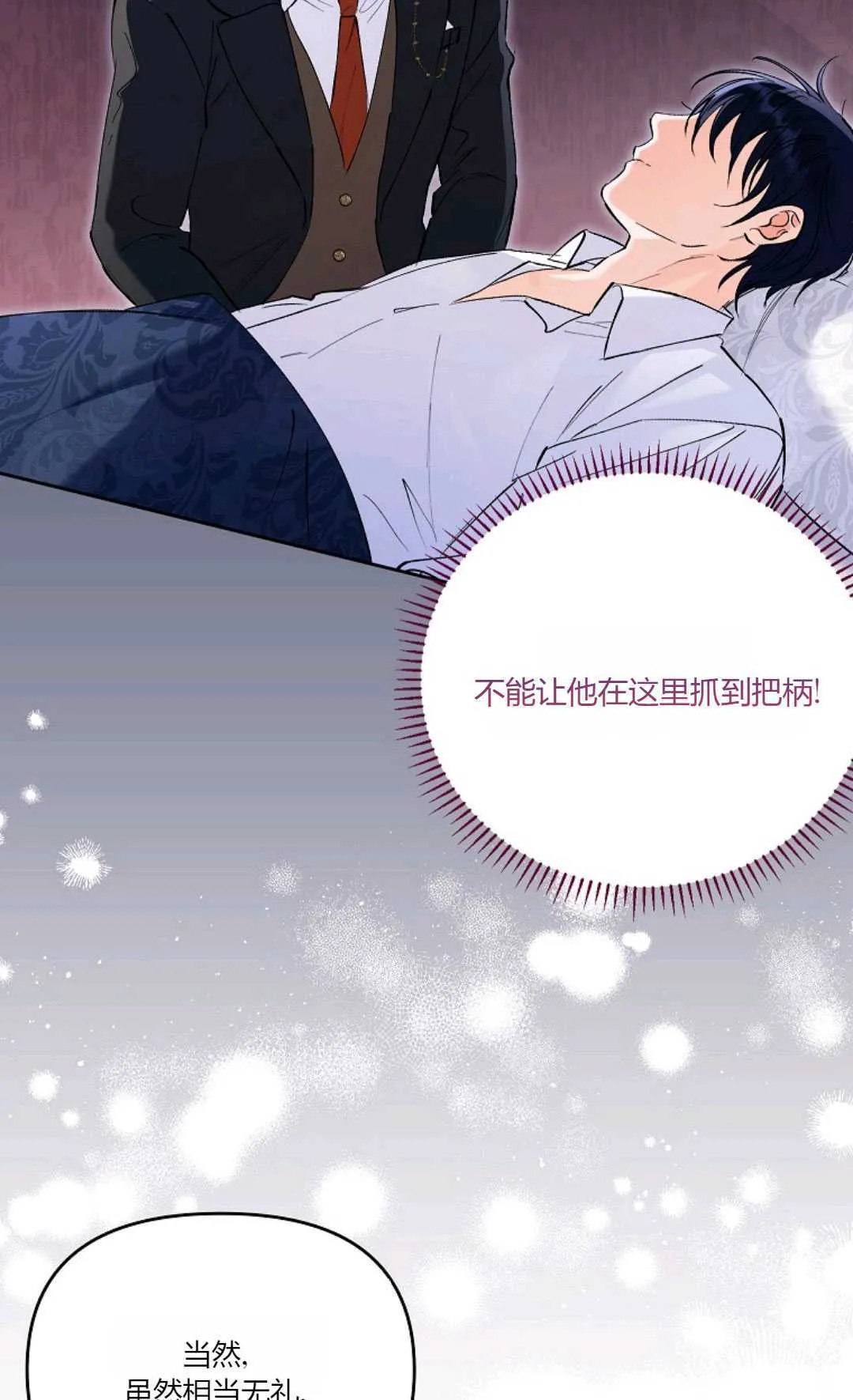 第08话19