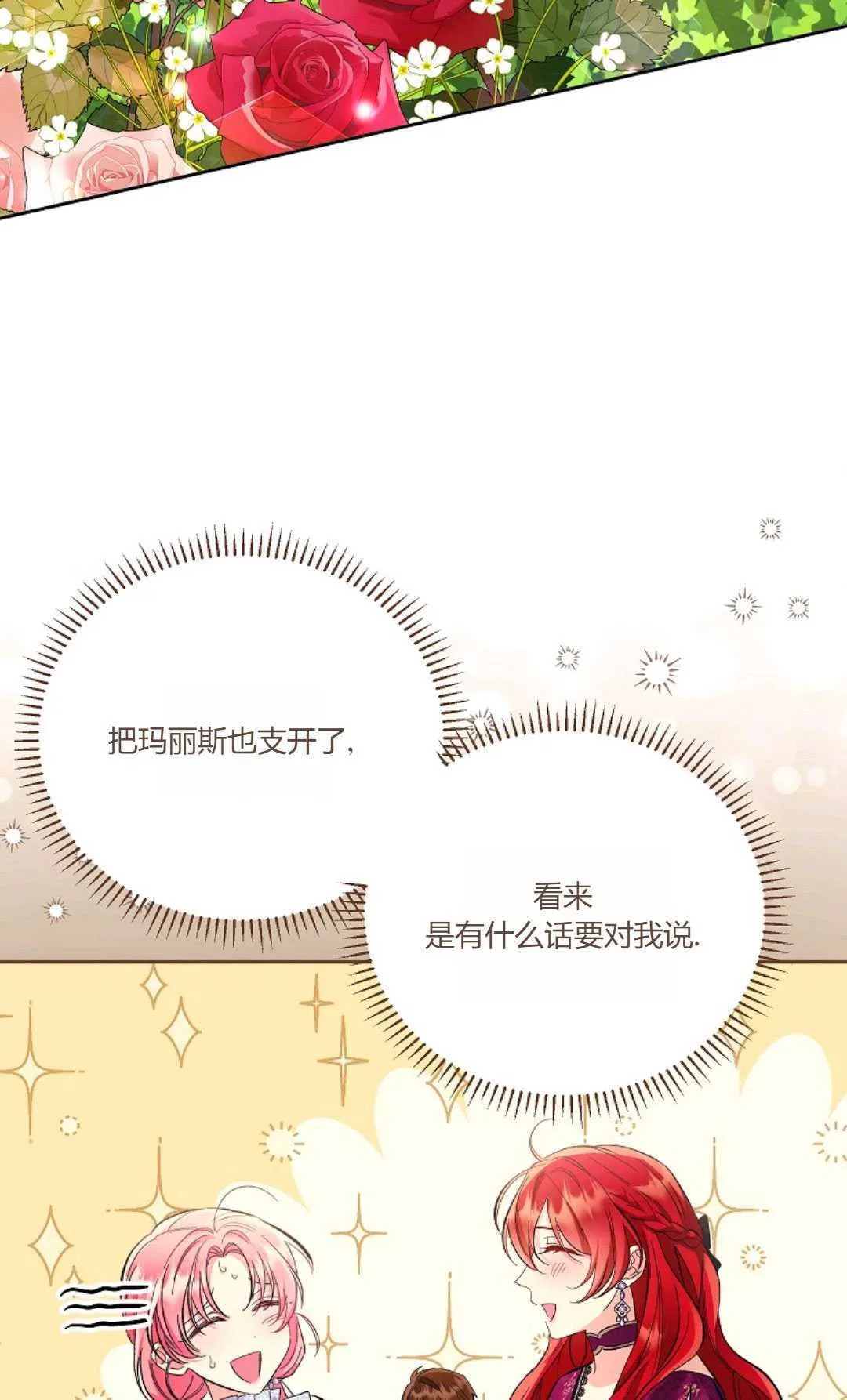 第10话37