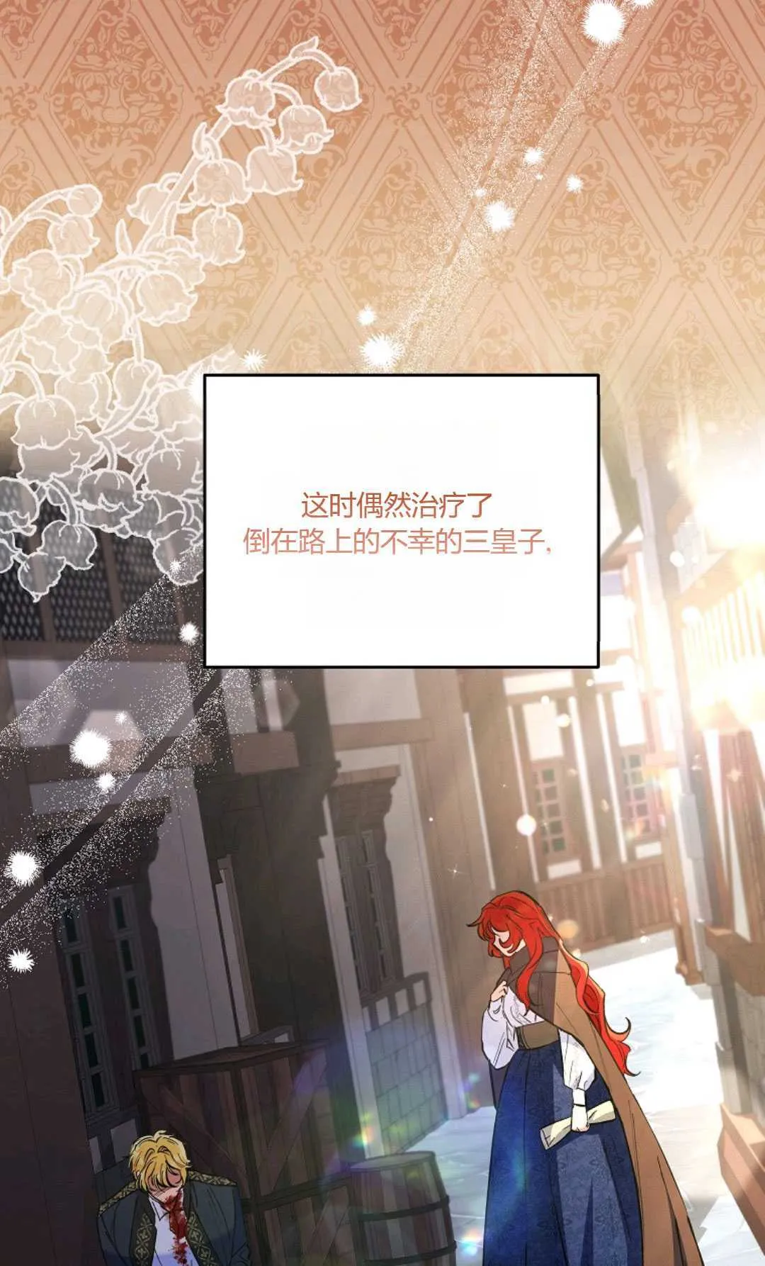 第06话30