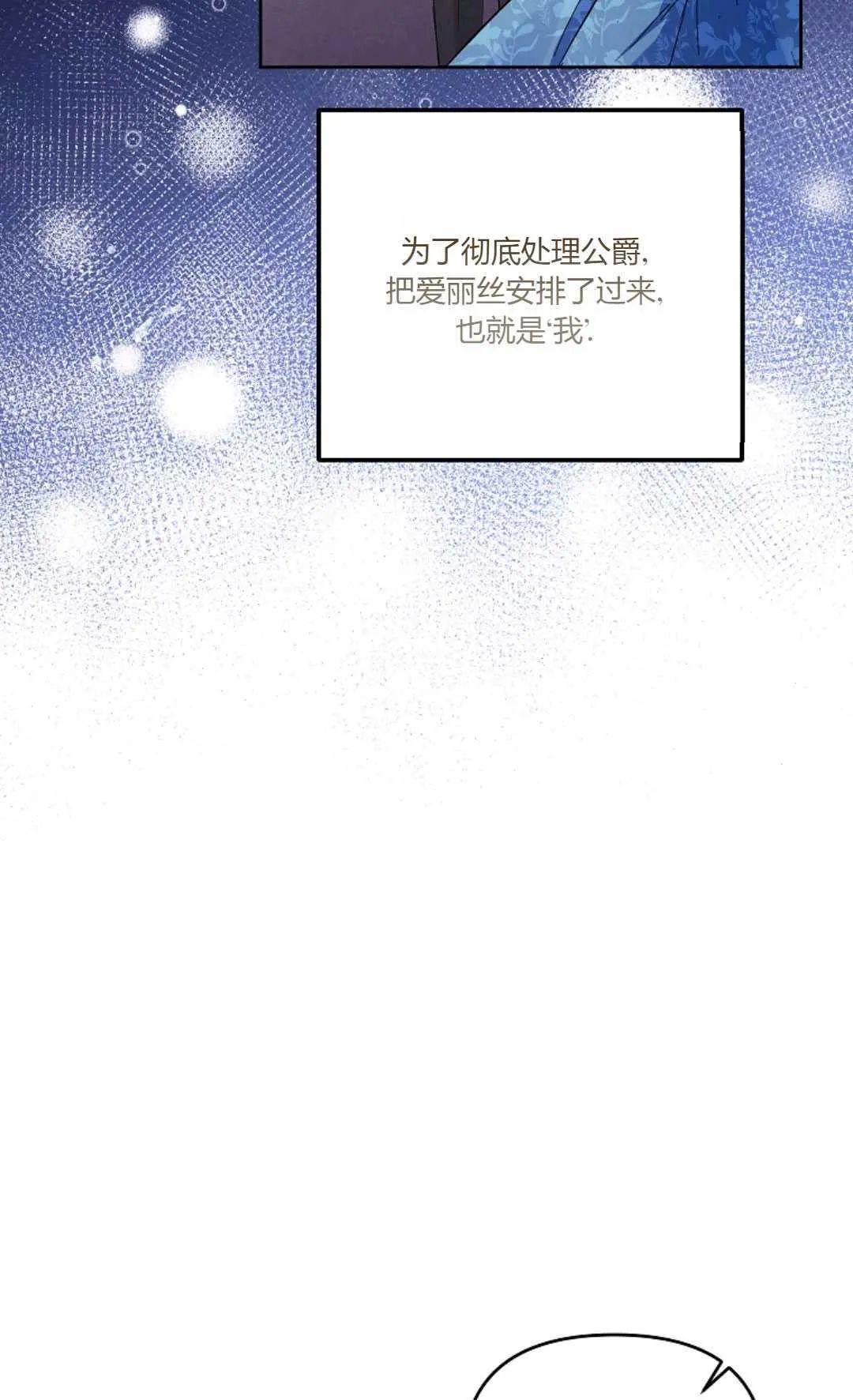 第03话71