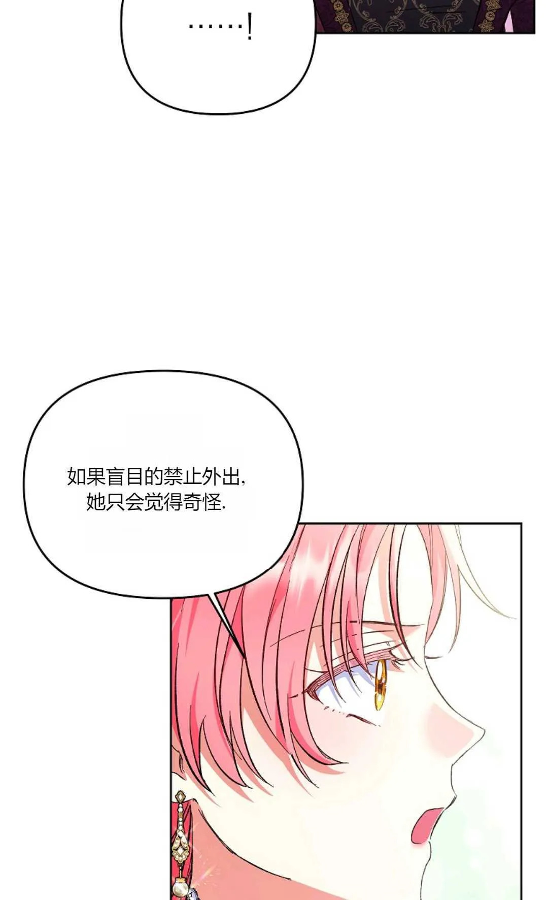 第12话67