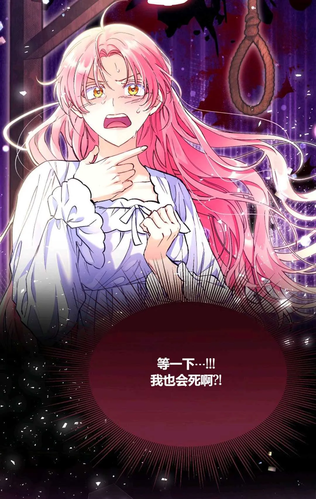 第01话69