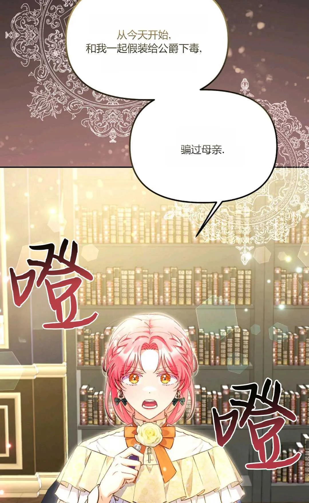 第04话27