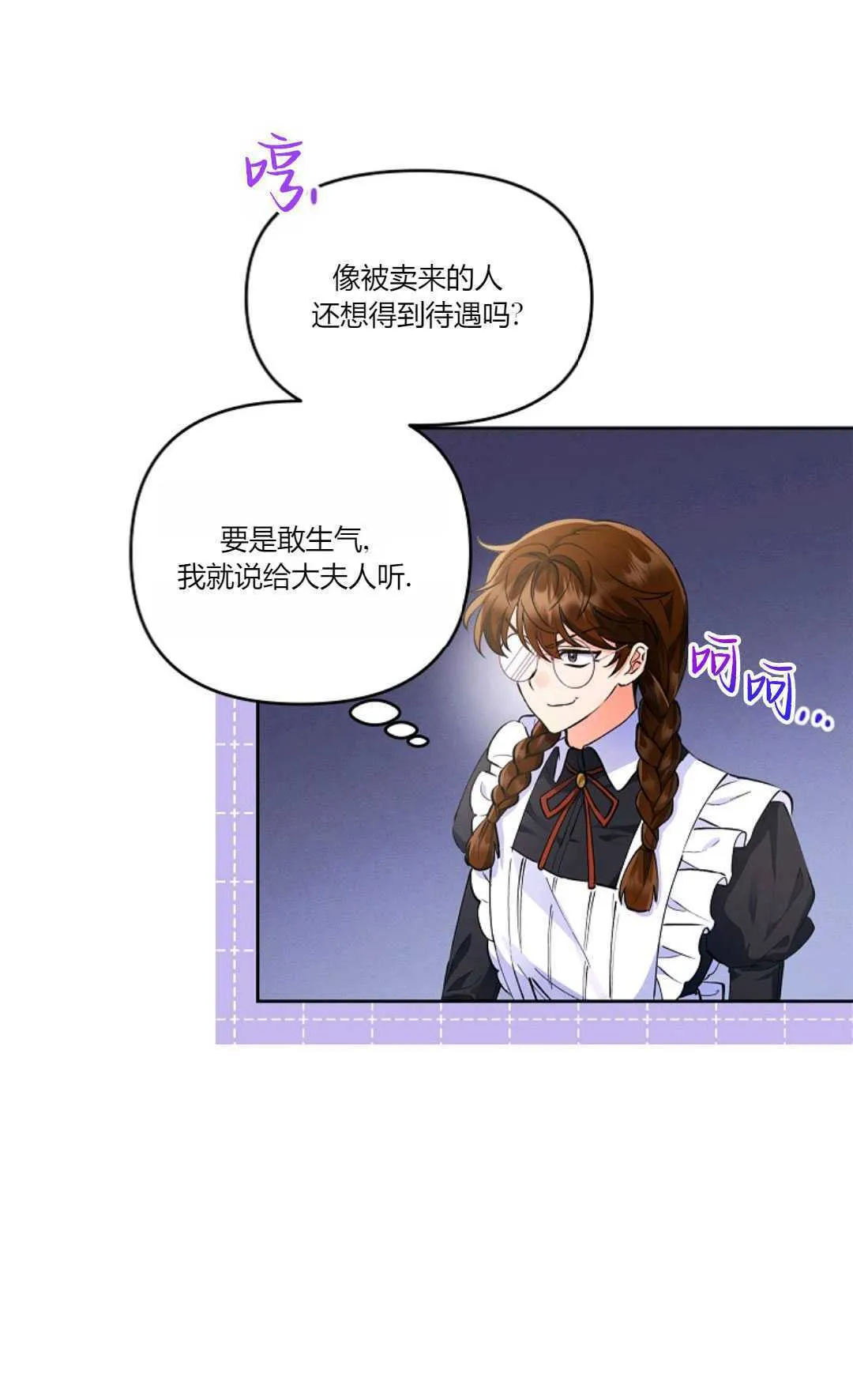 第02话37