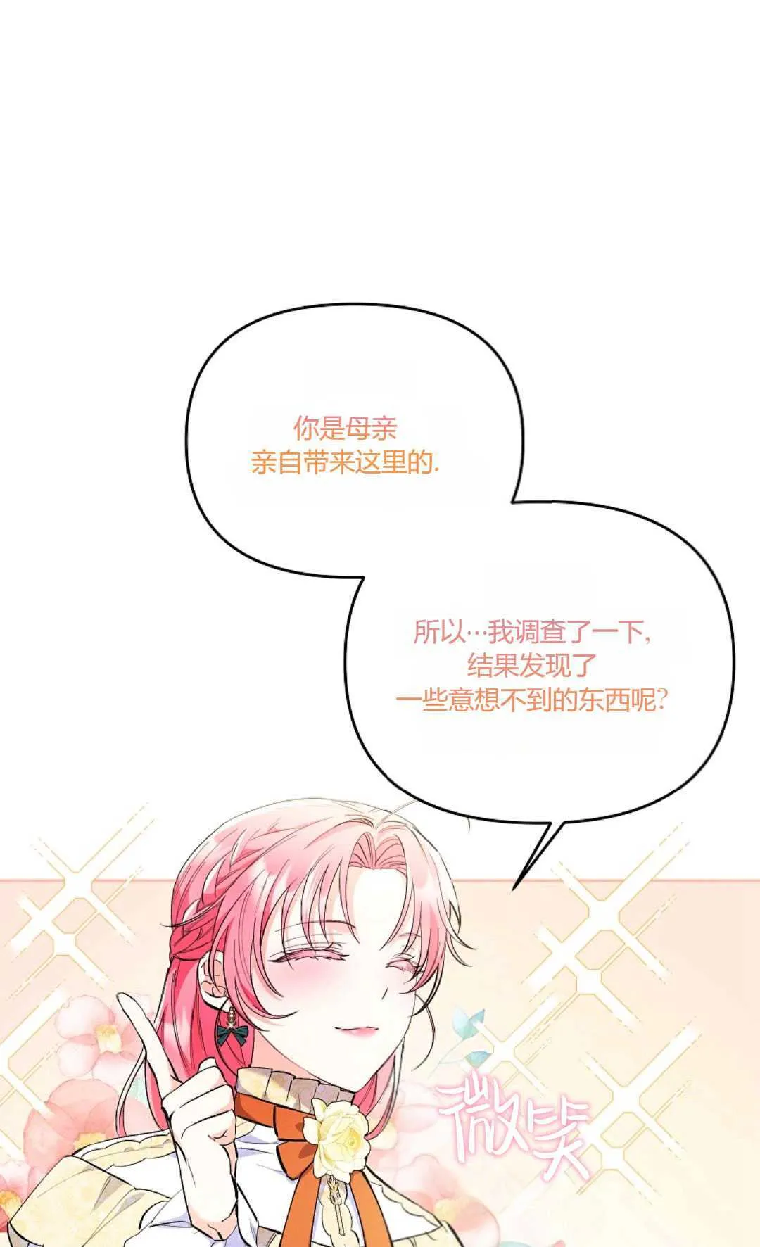 第03话41
