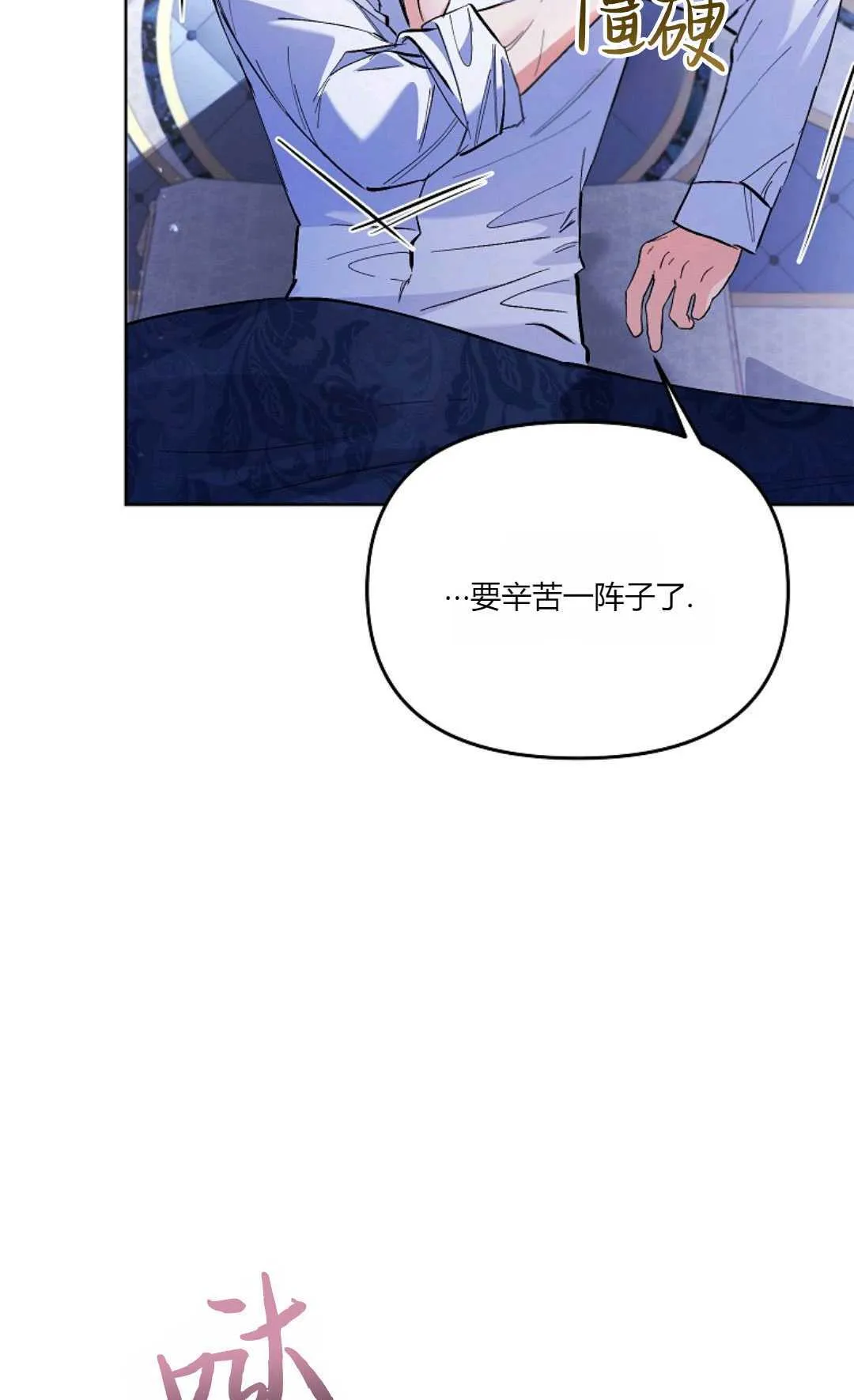 第05话52