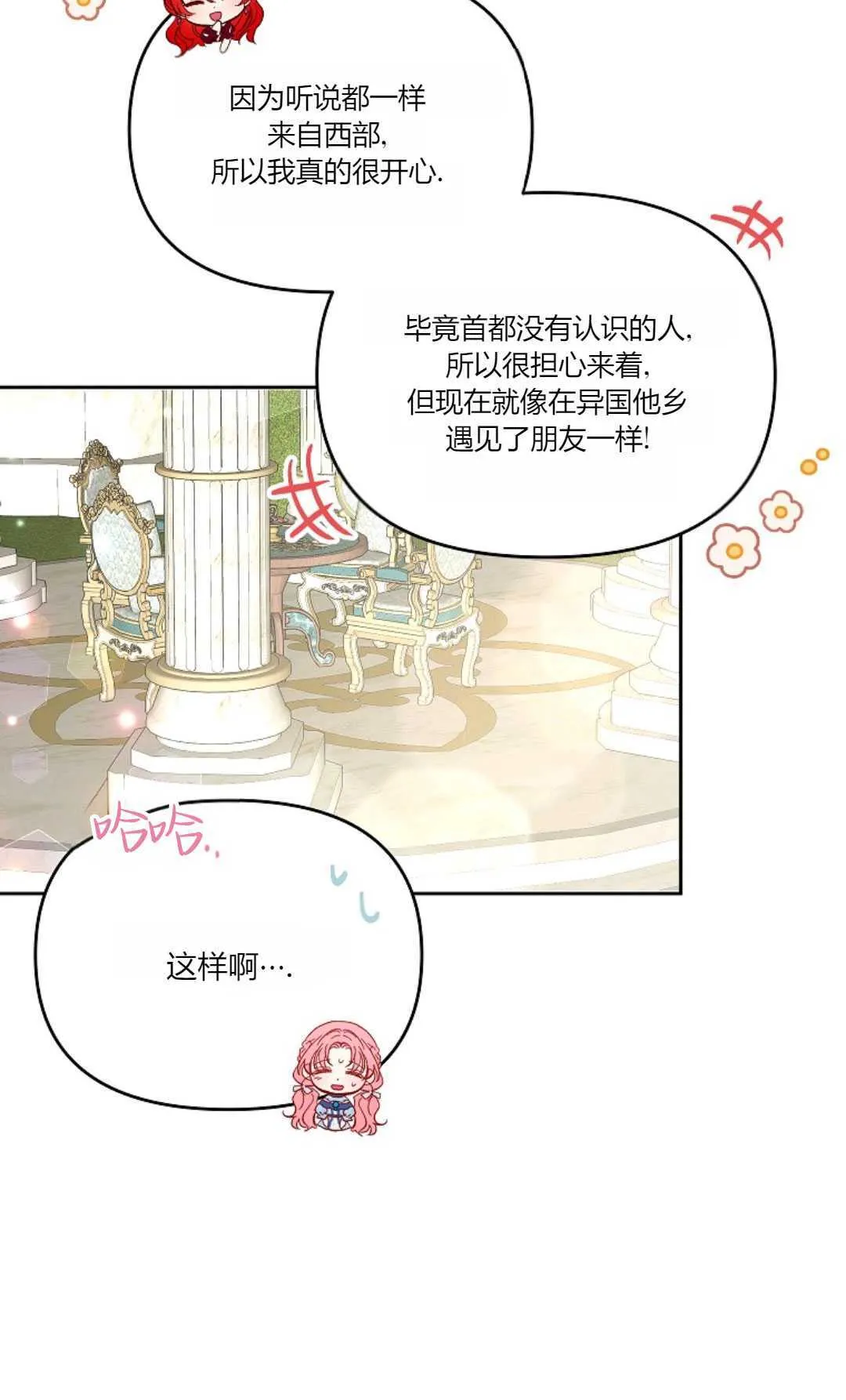 第10话39