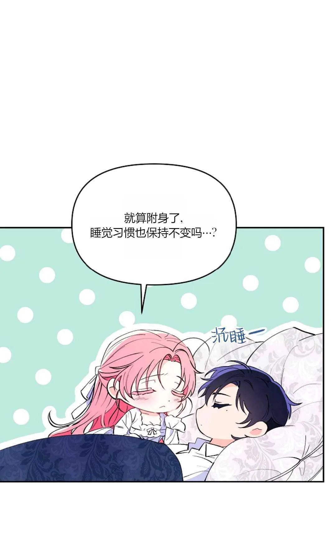 第02话23