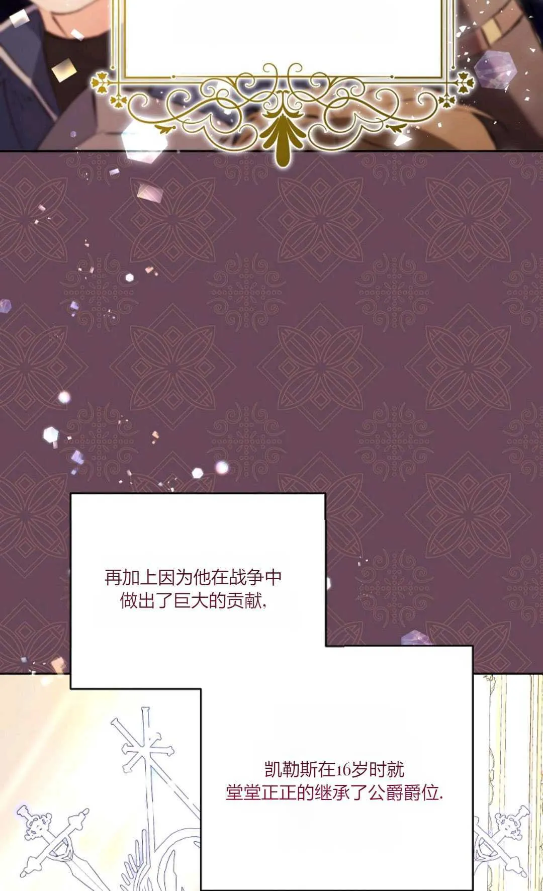 第05话36