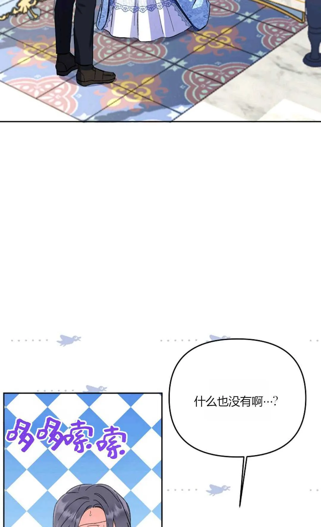 第11话38