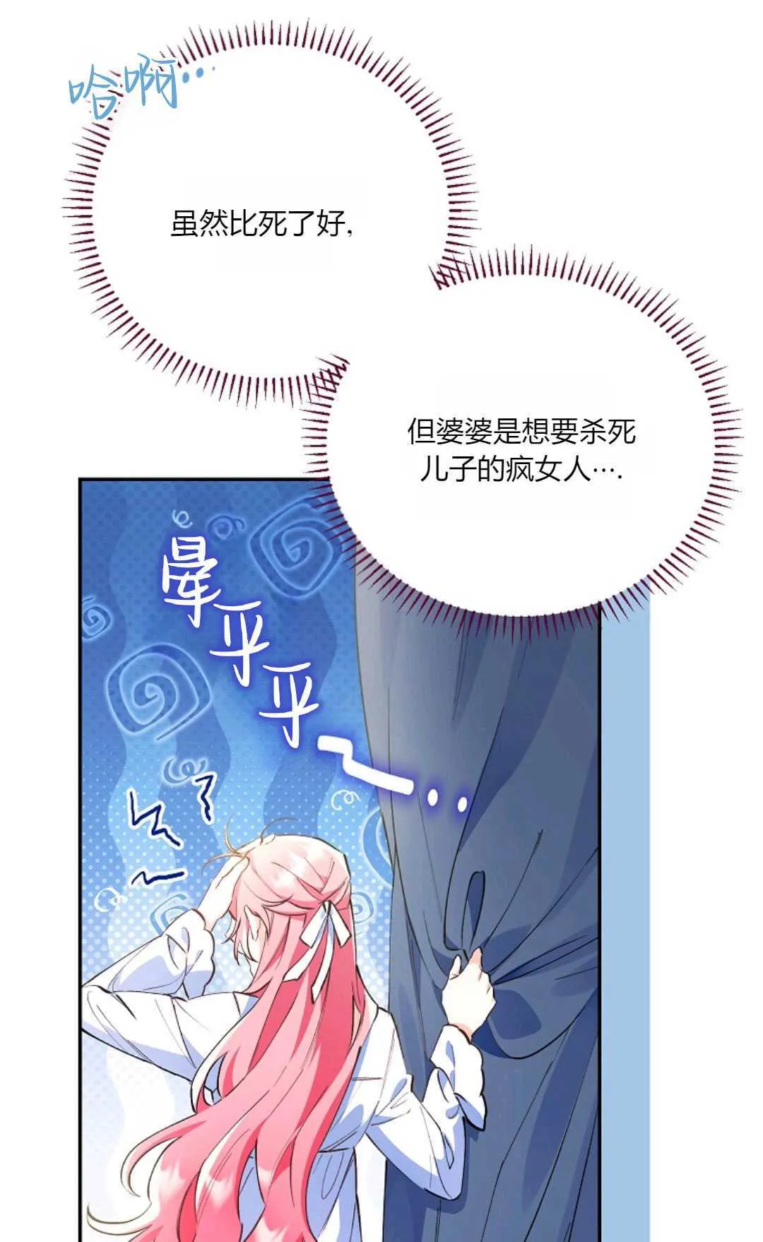 第01话52
