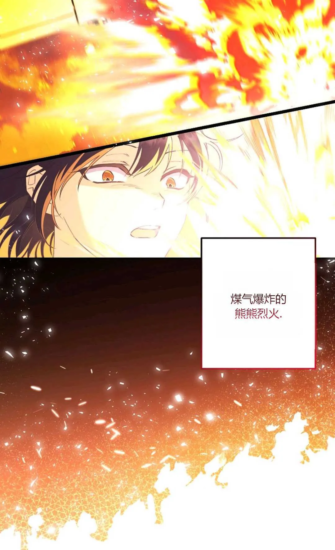 第01话35