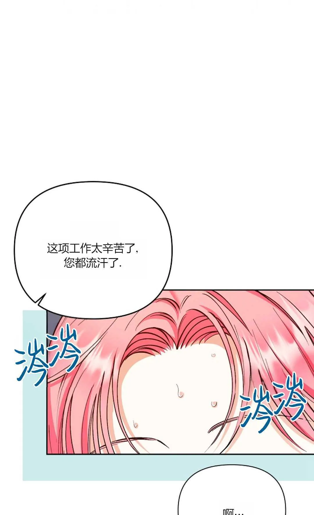 第08话36