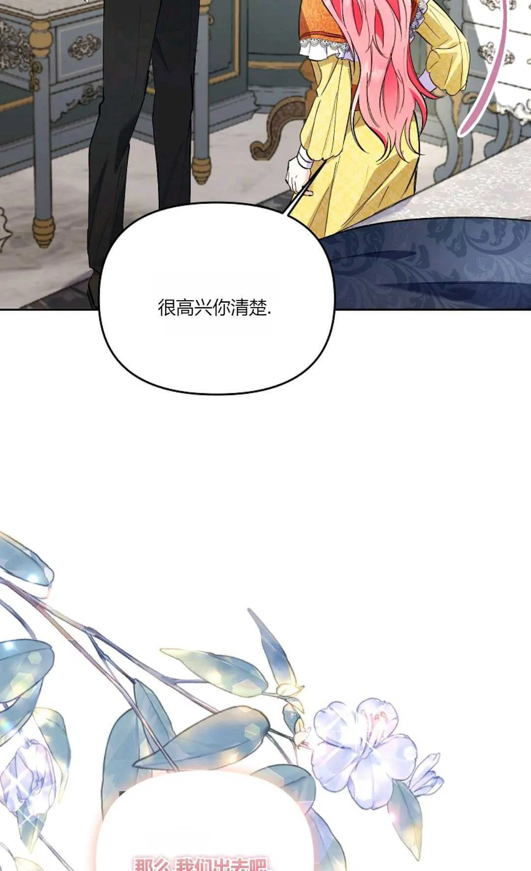 第09话38