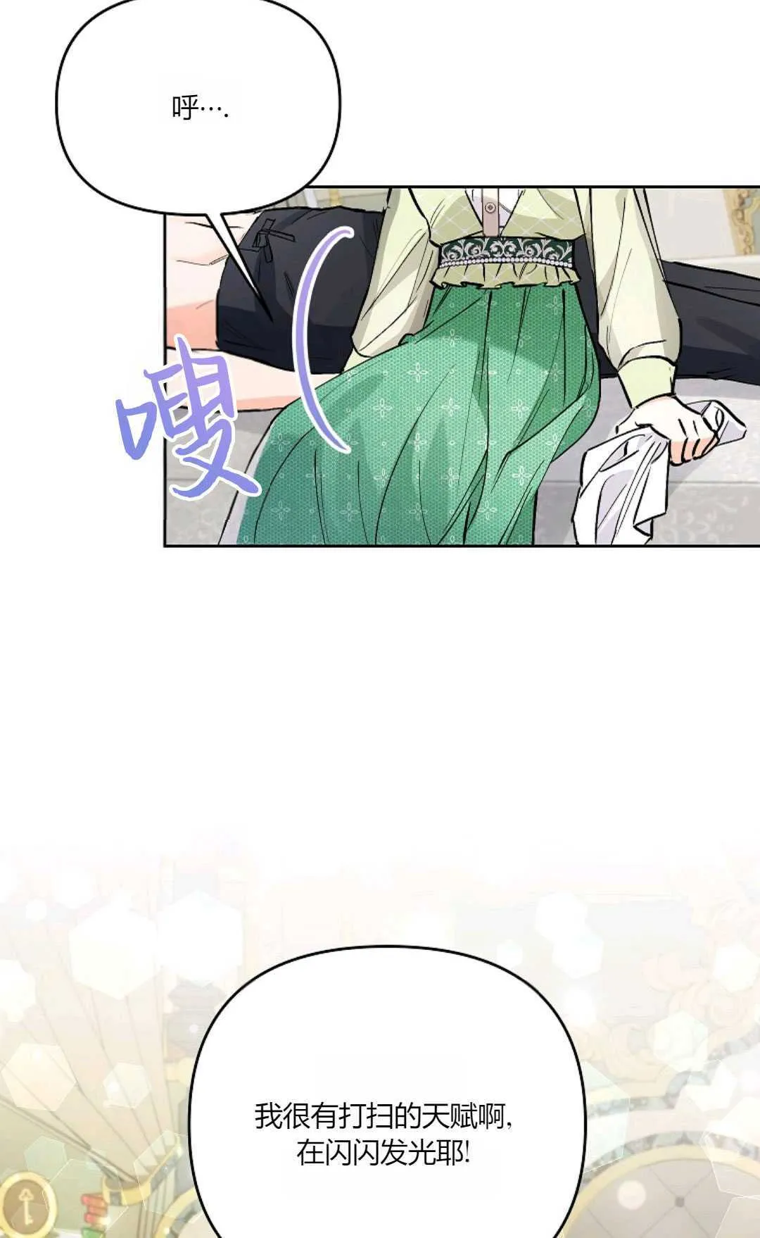 第07话52