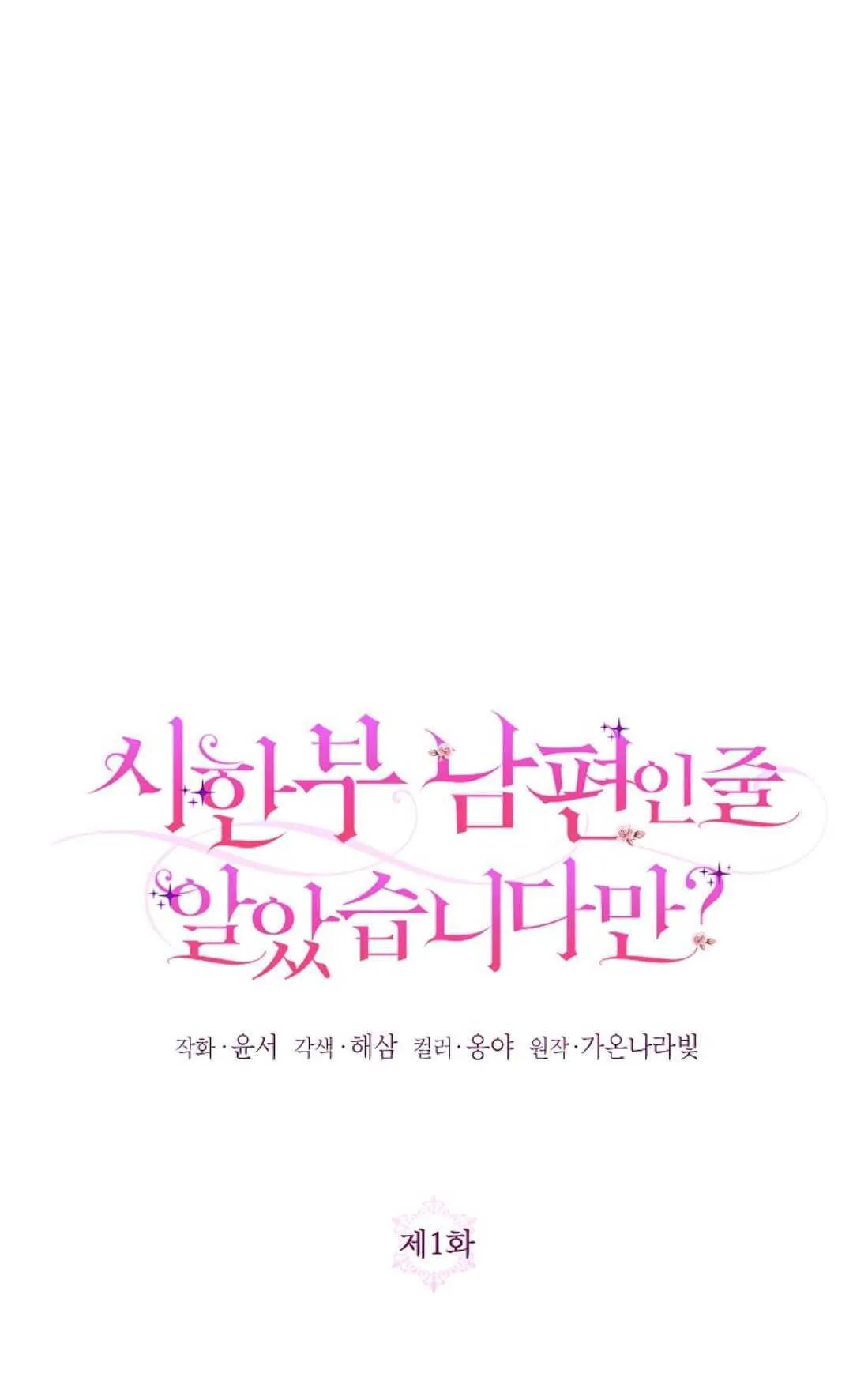 第01话18